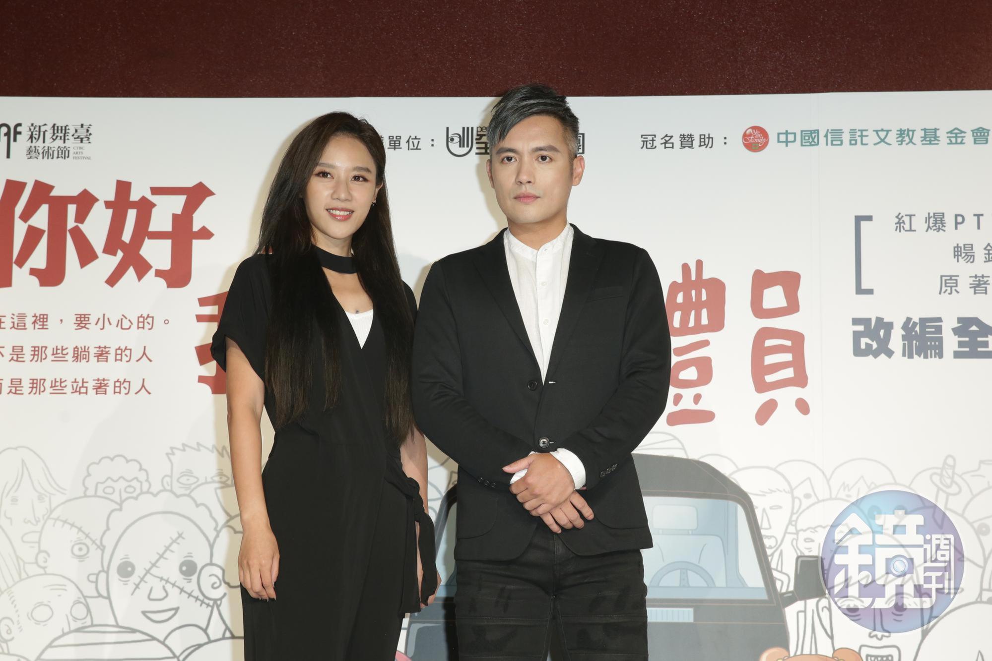 《你好,我是接體員》由主角范逸臣及方宥心擔任男女主角。