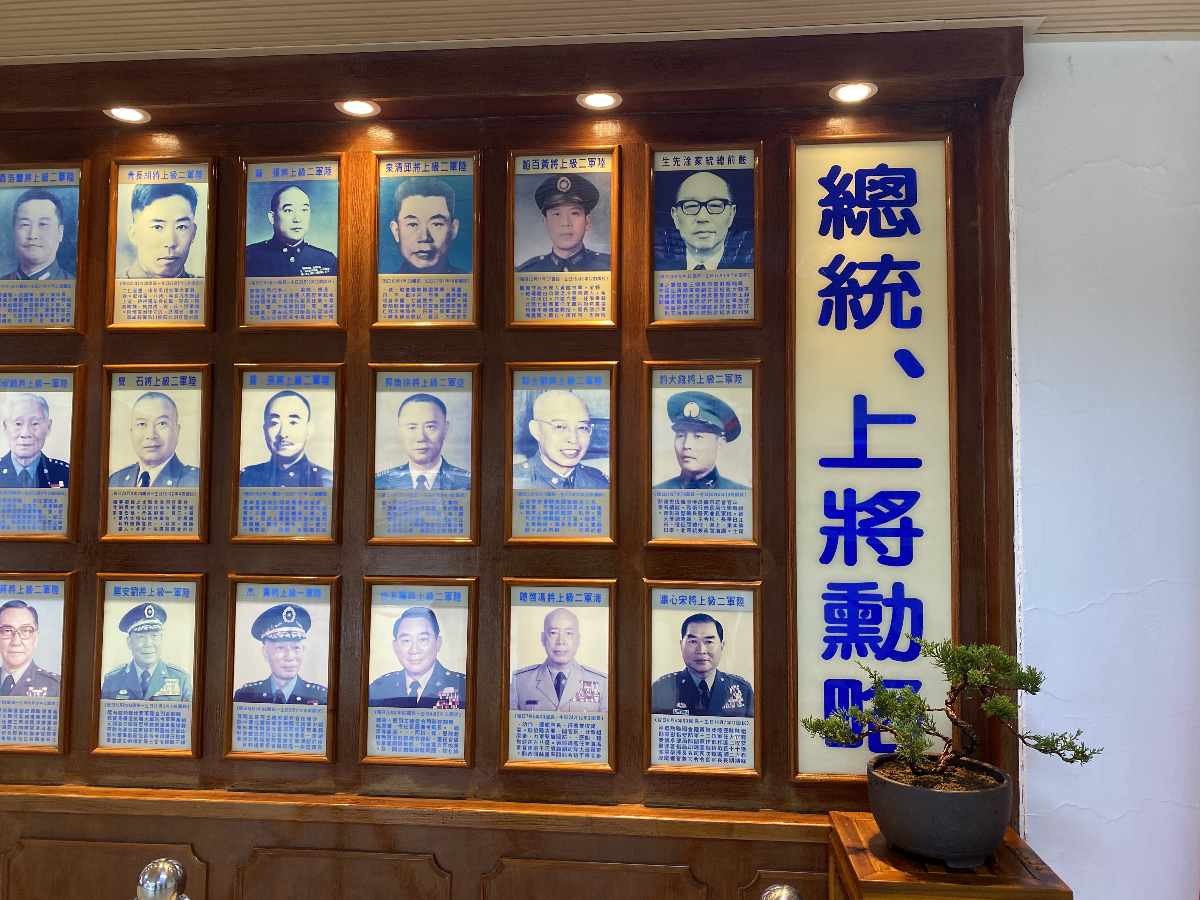 五指山國軍公墓安葬了許多高官將領。（本刊資料照）