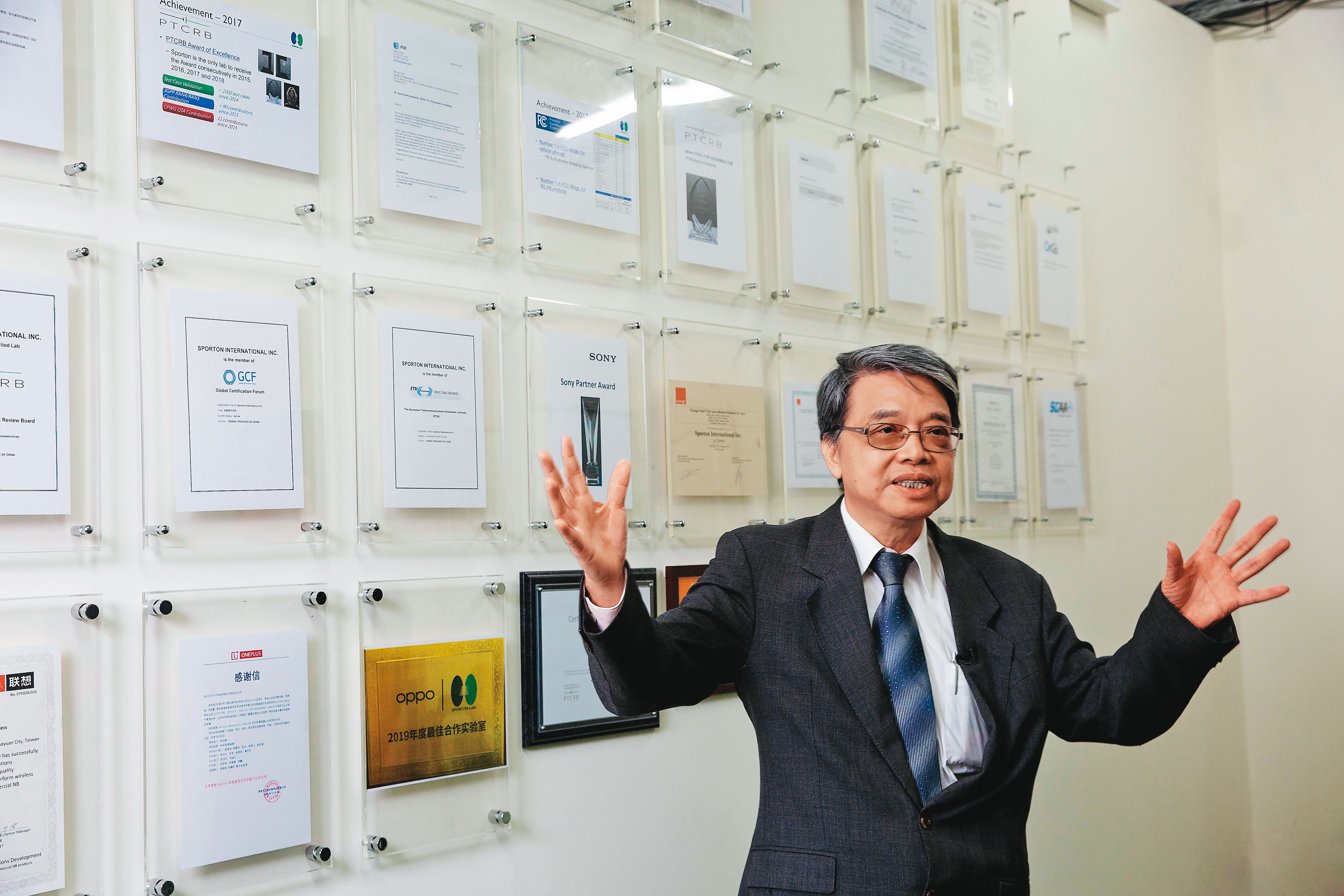 耕興目前在台灣、中國、美國等地都設置實驗室，已有200個國家承認其測試報告，牆上貼滿國內外相關組織認可的證書。