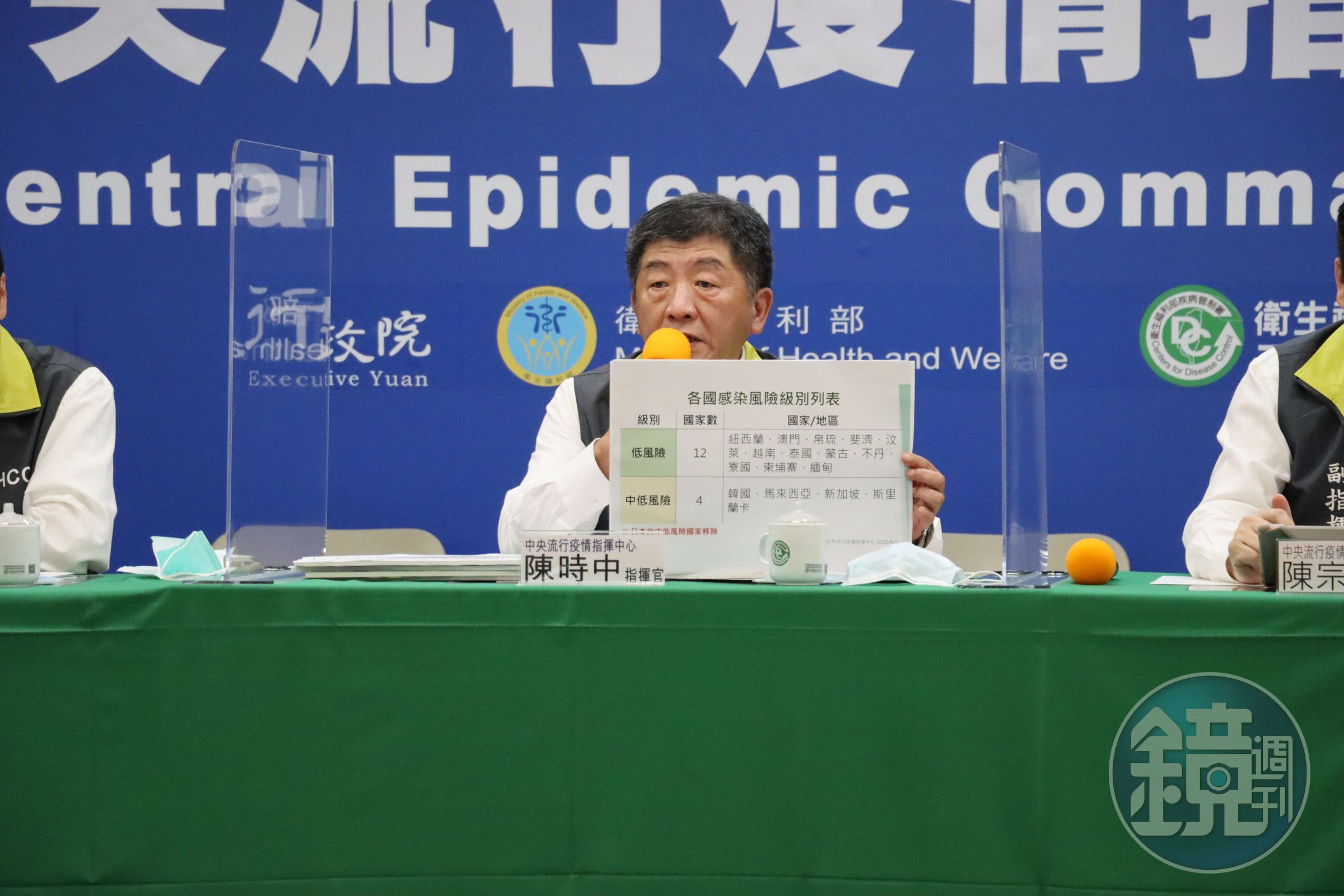日本疫情持續升溫，我國疫情指揮中心今宣布，即日起自中低感染風險國家移除。（疫情指揮中心提供）