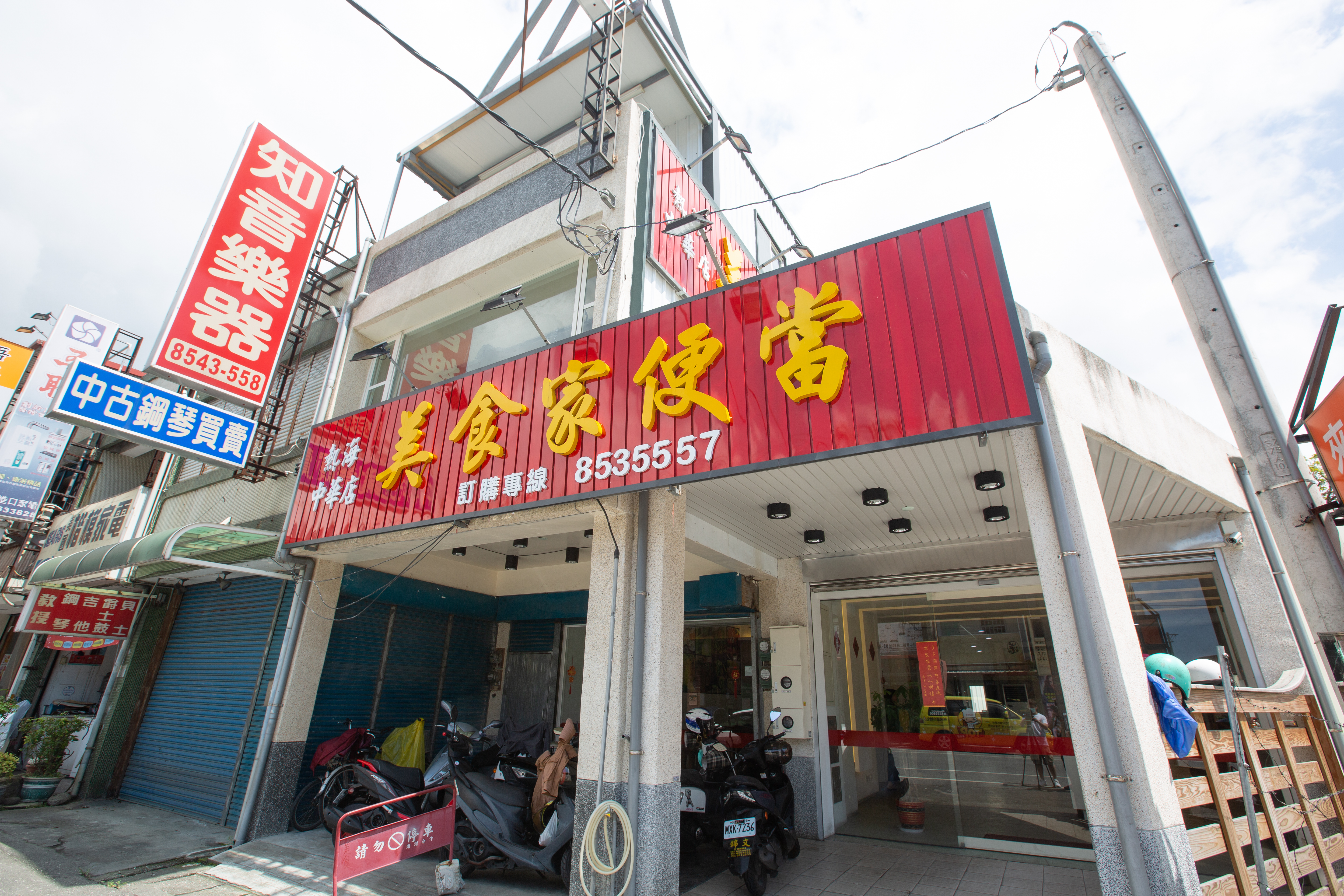 么子對經營有不同想法，簡秋正7年前出資供子另創「美食家」便當。