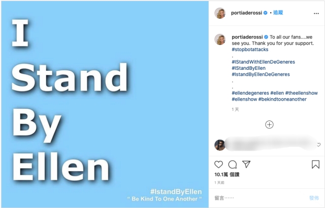 艾倫的老婆波蒂亞在Instagram表態支持艾倫,也感謝粉絲。(翻攝自Portia de Rossi官方Instagram)