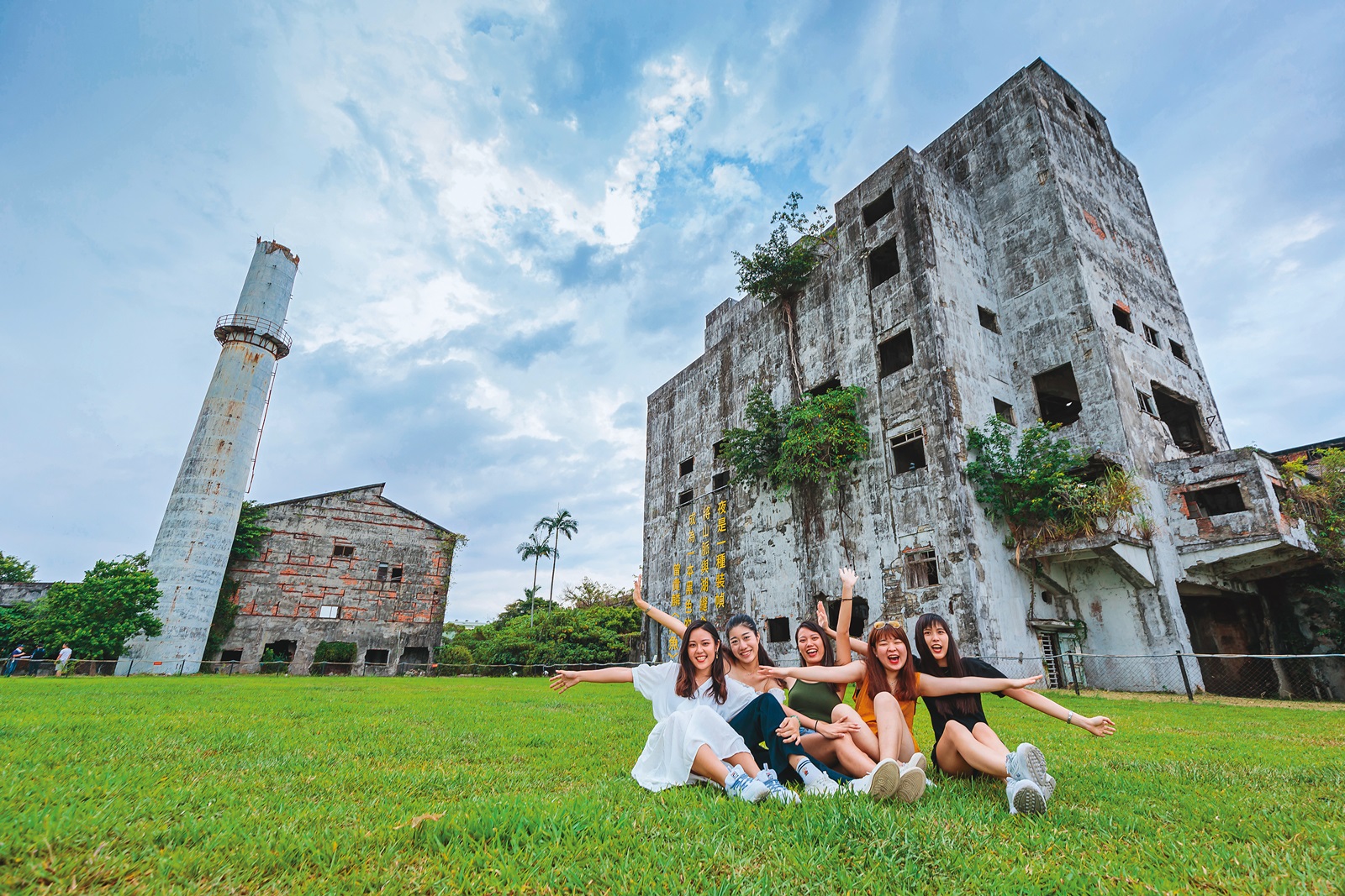 「中興文化創意園區」遺留的老屋，具有滄桑美感，吸引不少遊客來拍照。