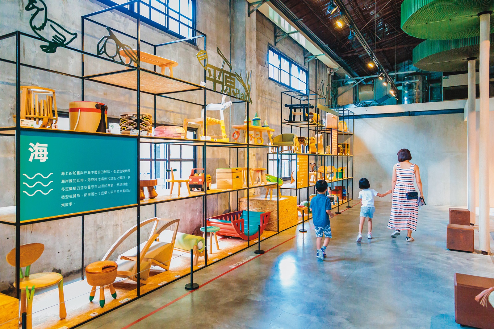 廠內有不少常設性展覽，讓小朋友觀賞玩樂。