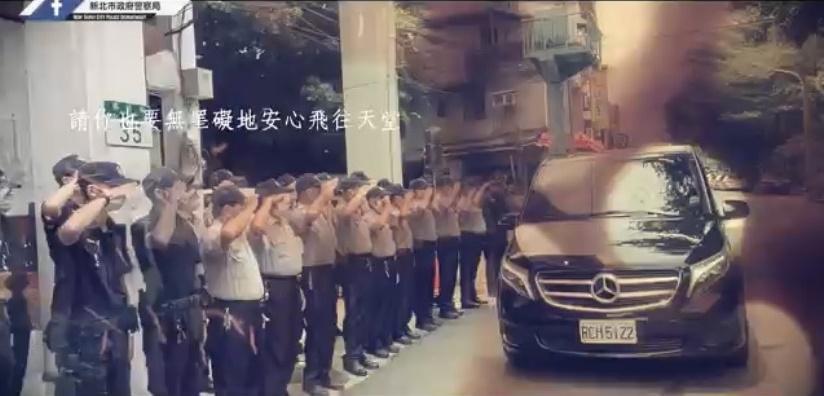 同仁們列隊向楊庭豪的移靈車隊行李，向昔日弟兄道別。（新北市警察局提供）
