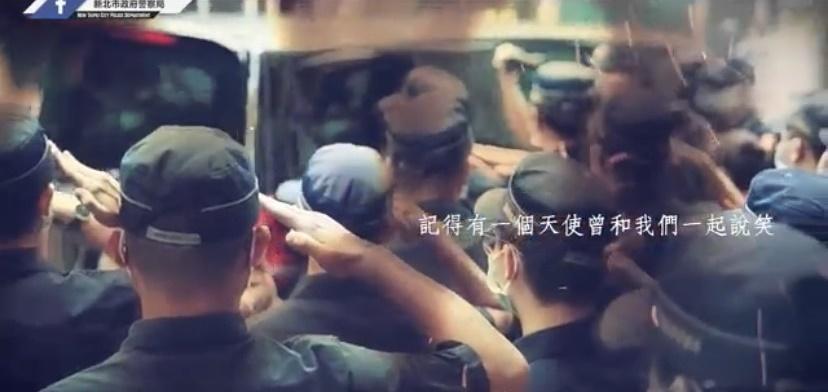 同仁們列隊向楊庭豪的移靈車隊行李，向昔日弟兄道別。（新北市警察局提供）