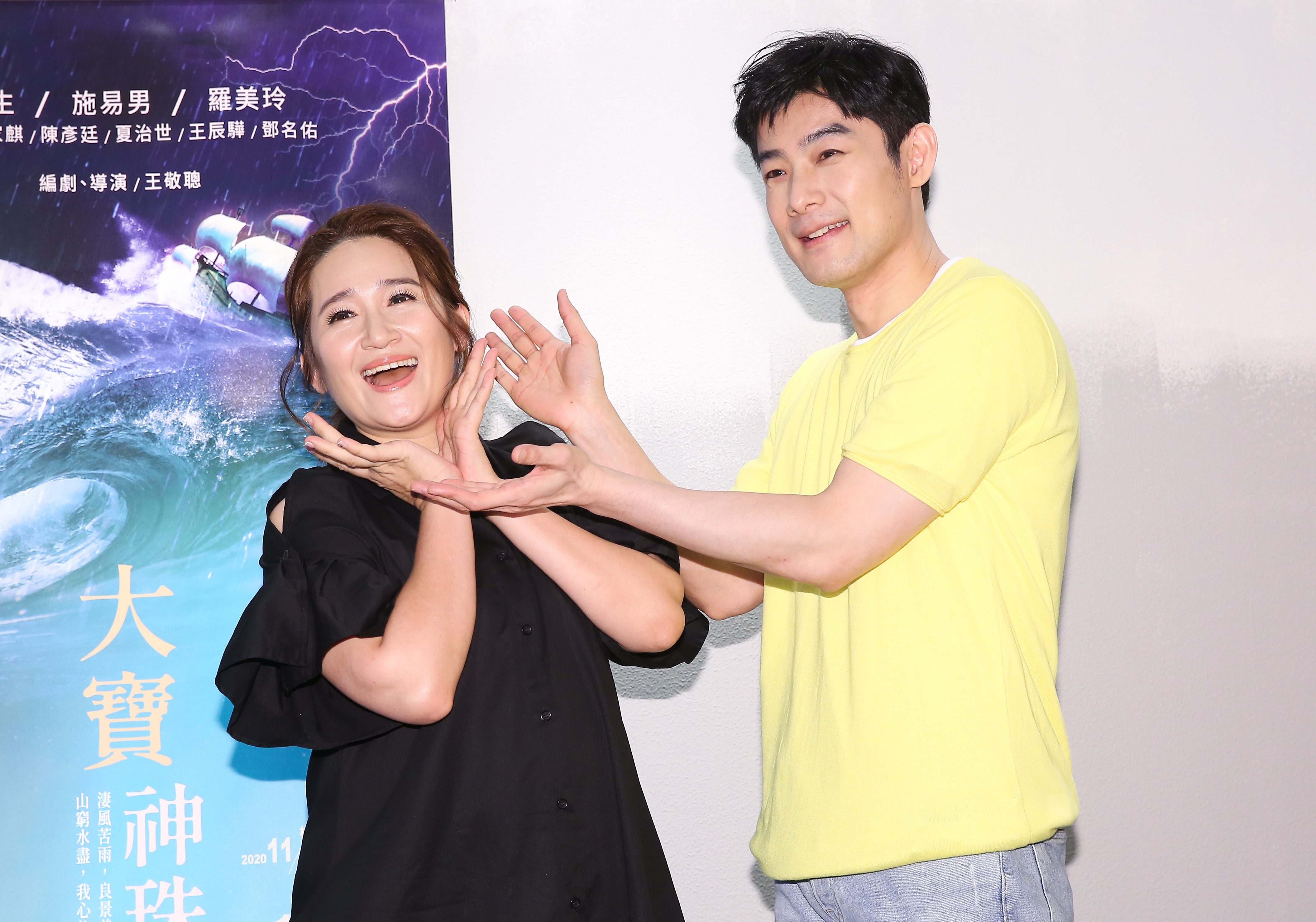 施易男、羅美玲扮情侶演出舞台劇《大寶神珠》突破演藝生涯尺度。