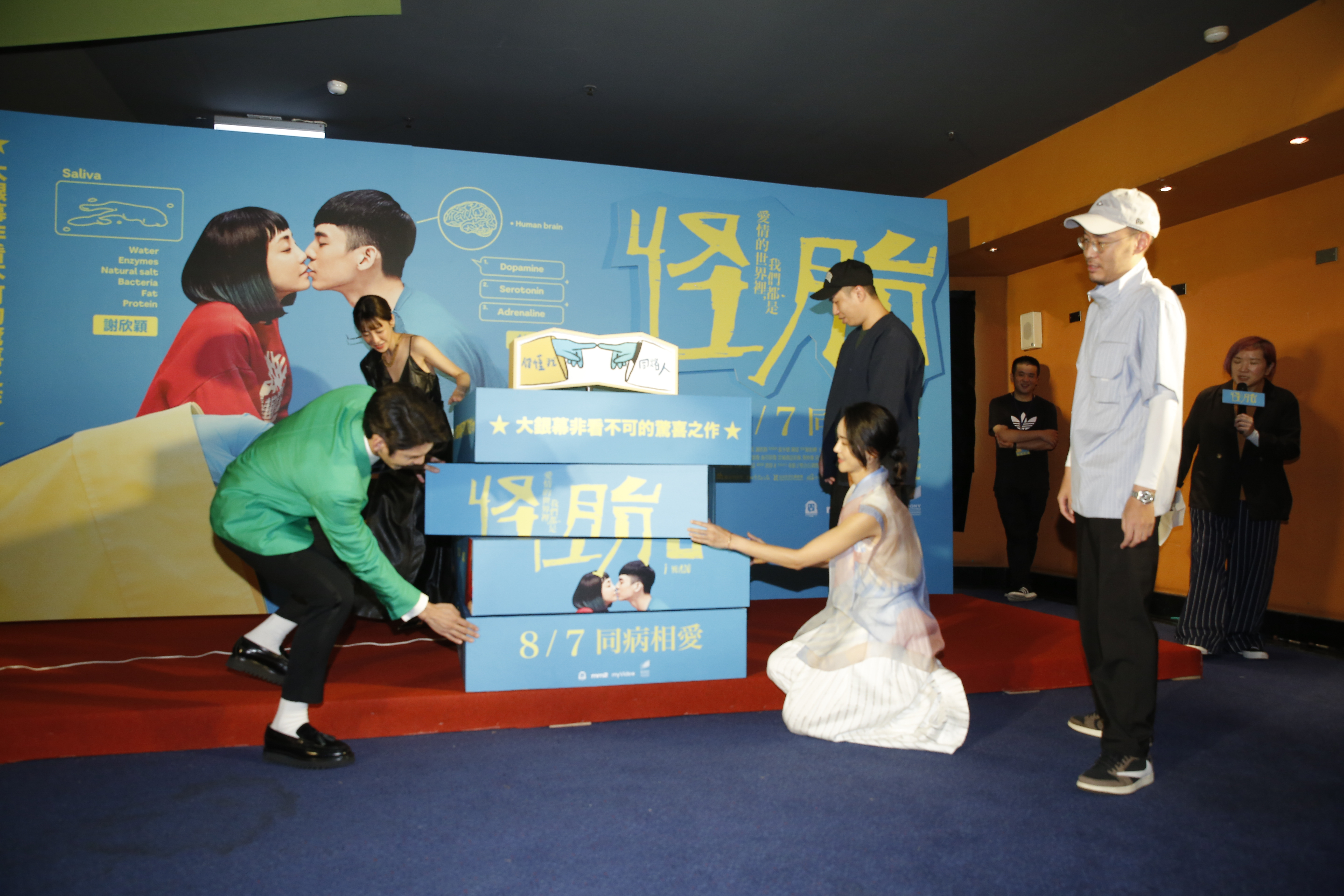首映會現場鍾瑶、林柏宏、謝欣穎忙著玩遊戲，張少懷則像局外人般站在一旁觀看。