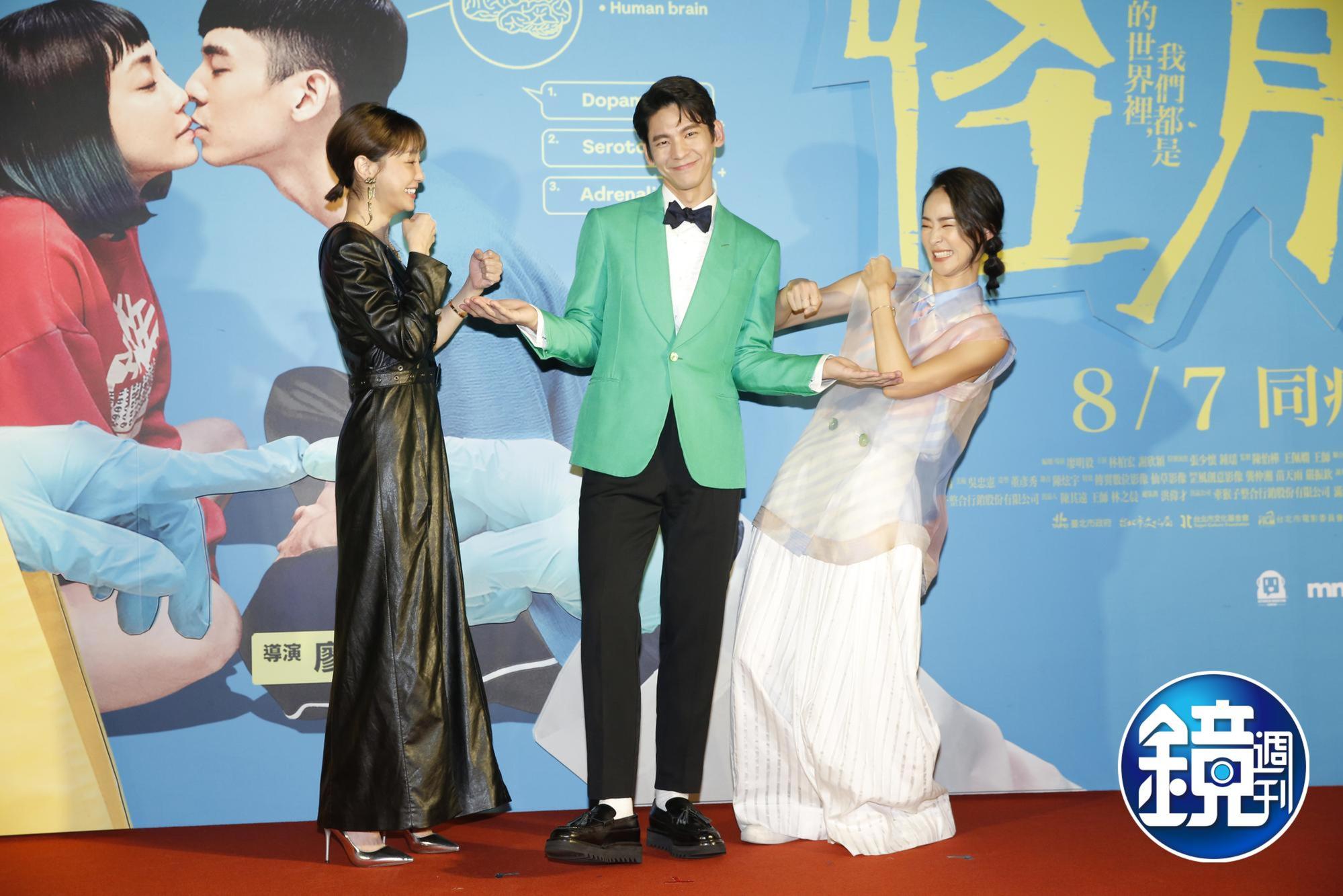 林柏宏片中與謝欣穎之間卡進小三鍾瑶,兩女在首映會上作勢出拳教訓林柏宏。