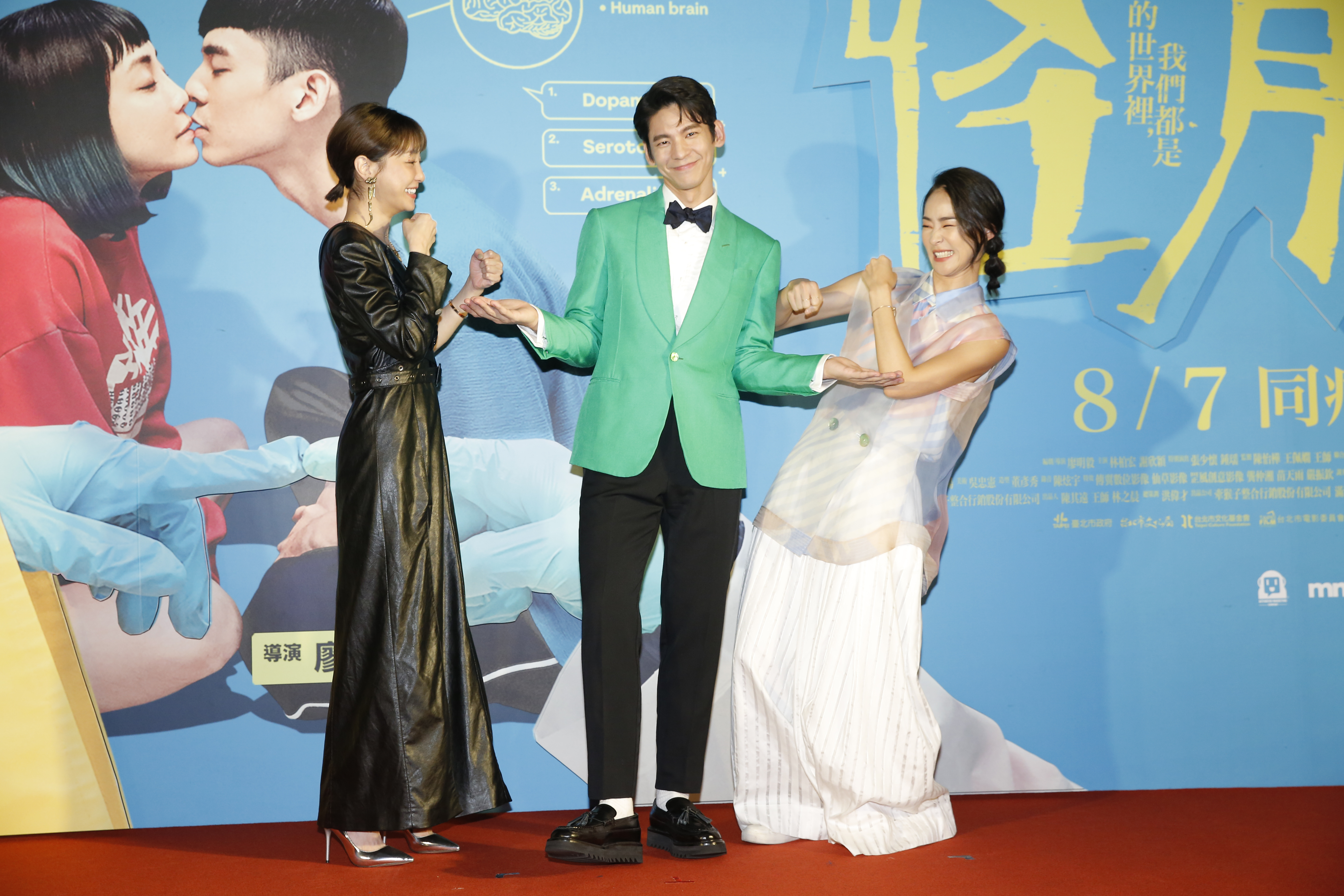 林柏宏片中與謝欣穎之間卡進小三鍾瑶，兩女在首映會上作勢出拳教訓林柏宏。