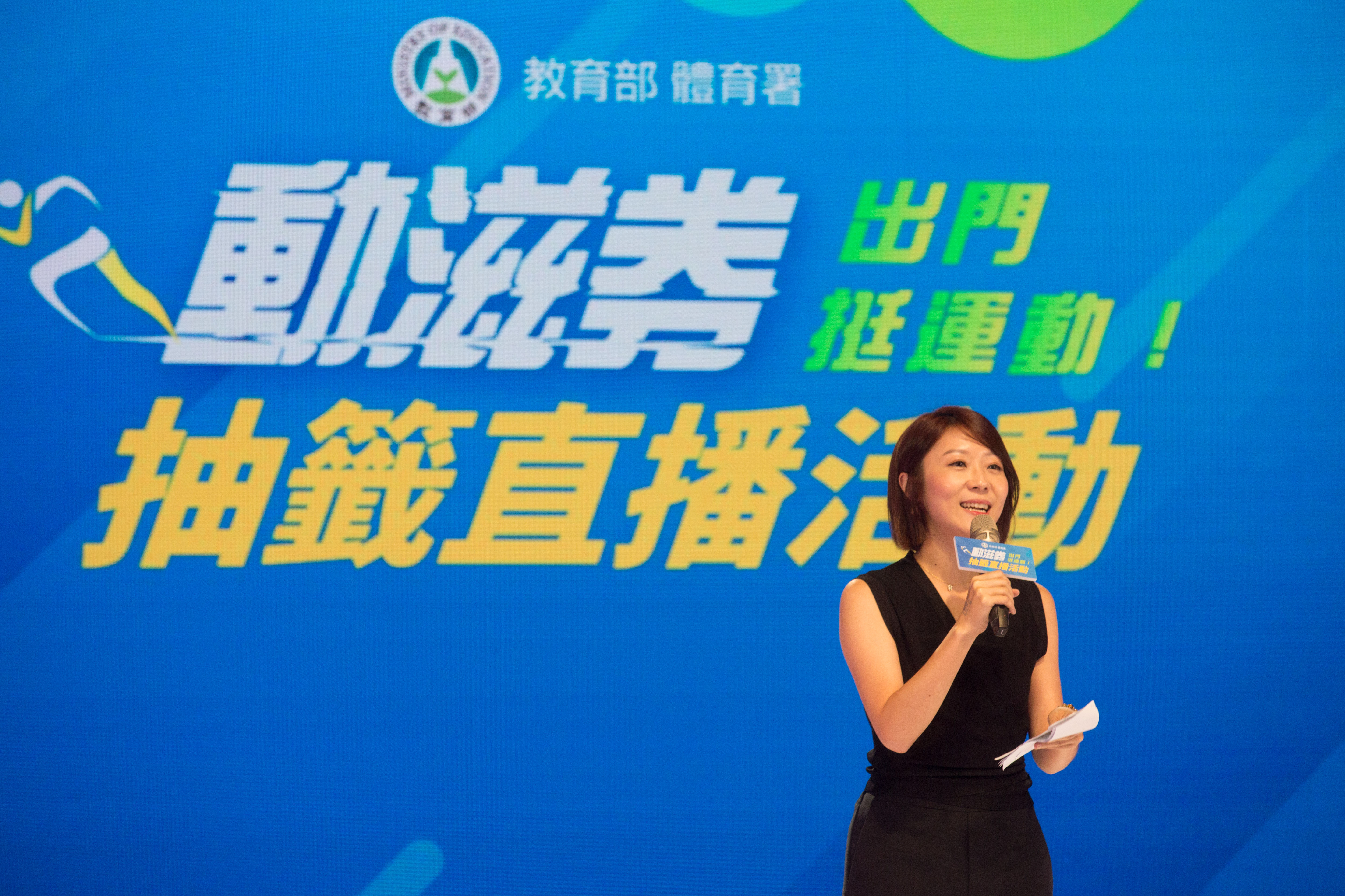 動滋券今（6日）開始領券，前兩天（6、7日）採身分證末碼單、雙號分流領取。