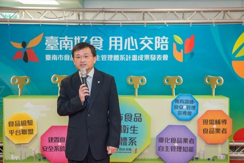 陳怡發表聲明否認偷情，今請辭獲准。（翻攝自南市衛生局）