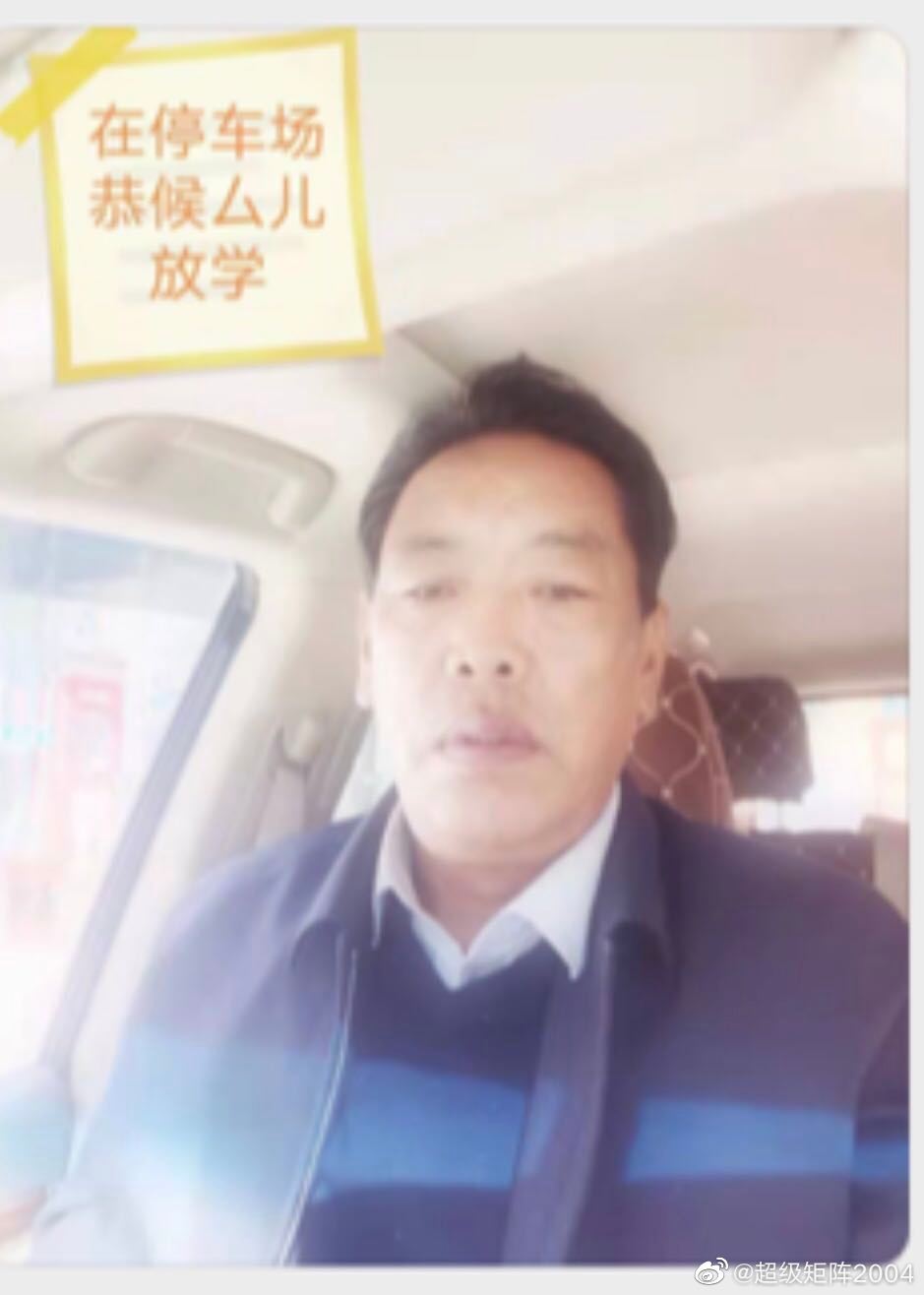 清純女友竟是媽媽桑，讓男子決定忍辱負重收集資料揭露這起醜聞及嫖客樣貌。（翻攝自微博＠超级矩阵2004）