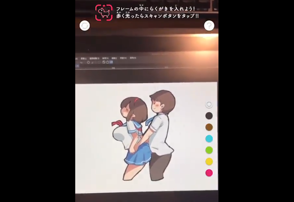 透過《RakugakiAR》立體化後，繪師的作品會一起跳動、前後搖擺。（翻攝自@HoneyShiBi 推特）