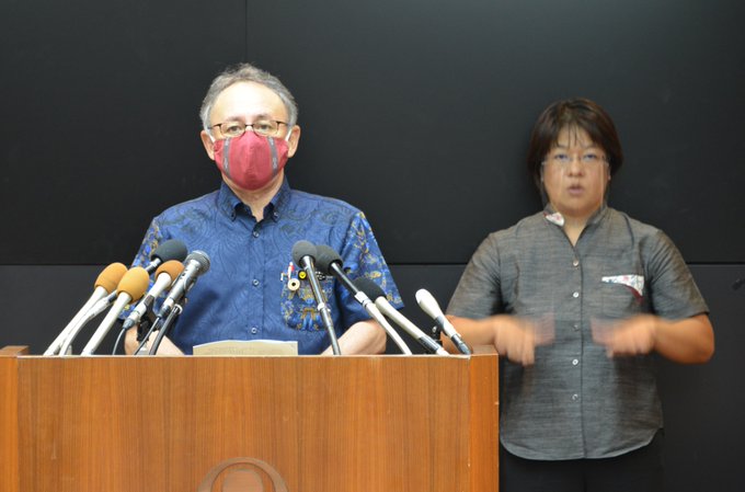 沖繩縣政府昨（5）日舉行防疫對策本部會議，決定將縣內緊急事態宣言由本島擴大到離島地區。（翻攝沖縄県庁広報課推特）