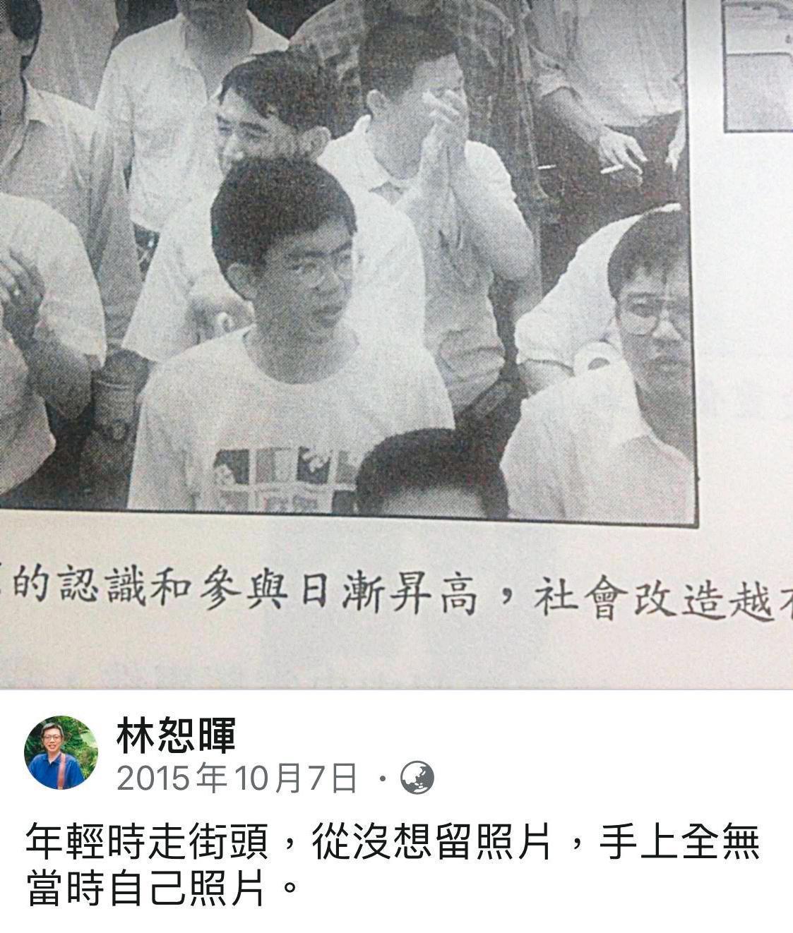 90年代起,林恕暉頻繁參加學運與社運。1994年,新聞局發動大規模地下電台抄台行動,他因指揮抗爭,遭警方追緝。多年後,他才在臉書上談及這段過去。(翻攝自林恕暉臉書)