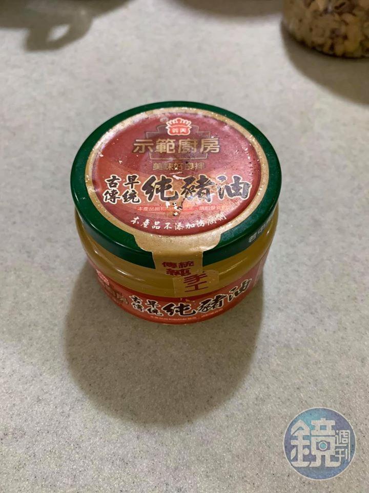 豬油是菜脯蛋的祕密武器。