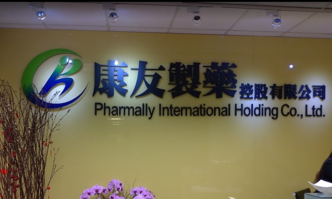 康友遭檢舉抵押子公司資產未經董事會，今天召開重訊說明。（翻攝自Google Map）