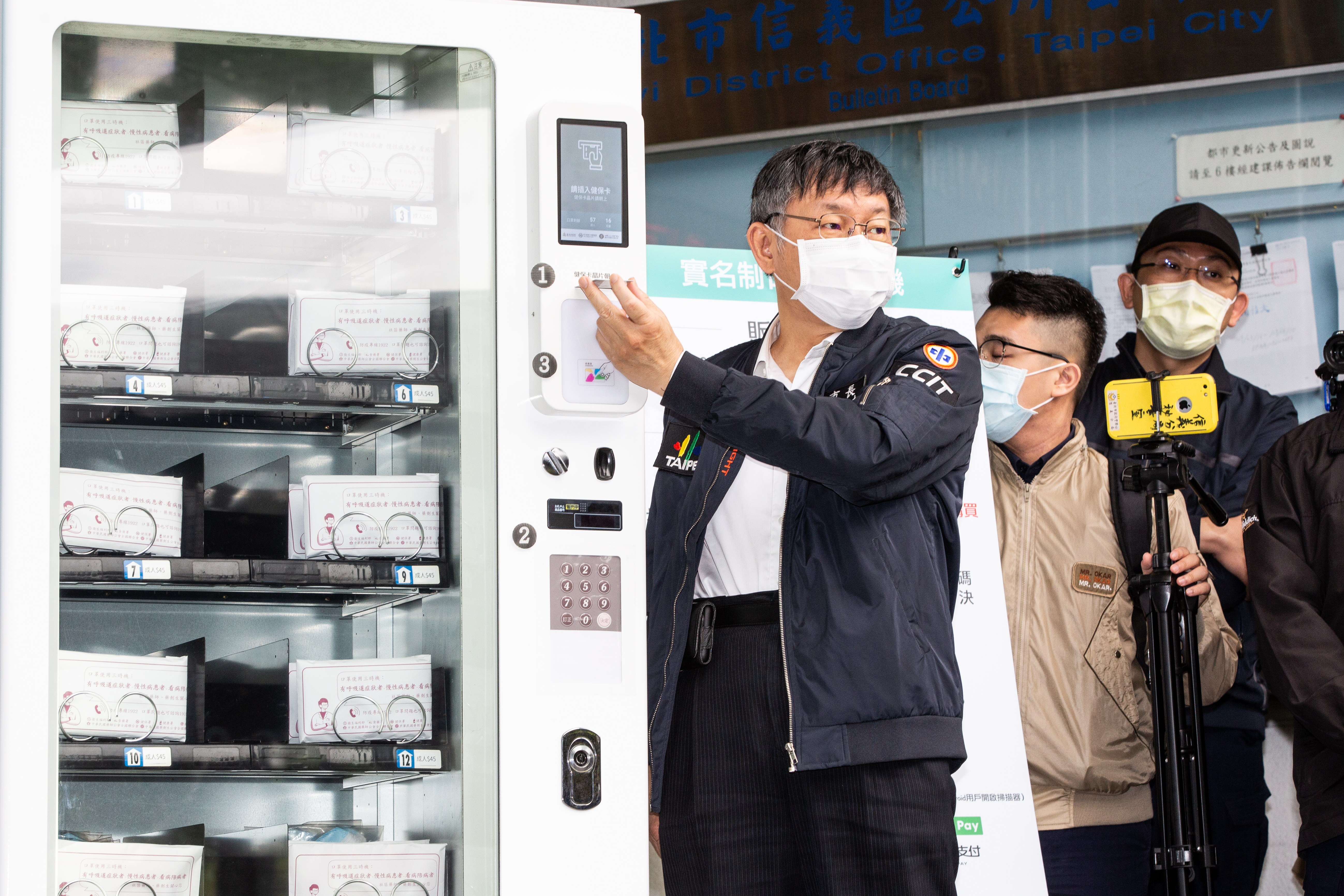 疫情再度升溫，民眾對口罩的需求增加，柯文哲力推的口罩販賣機有望敗部復活。（本刊資料照）