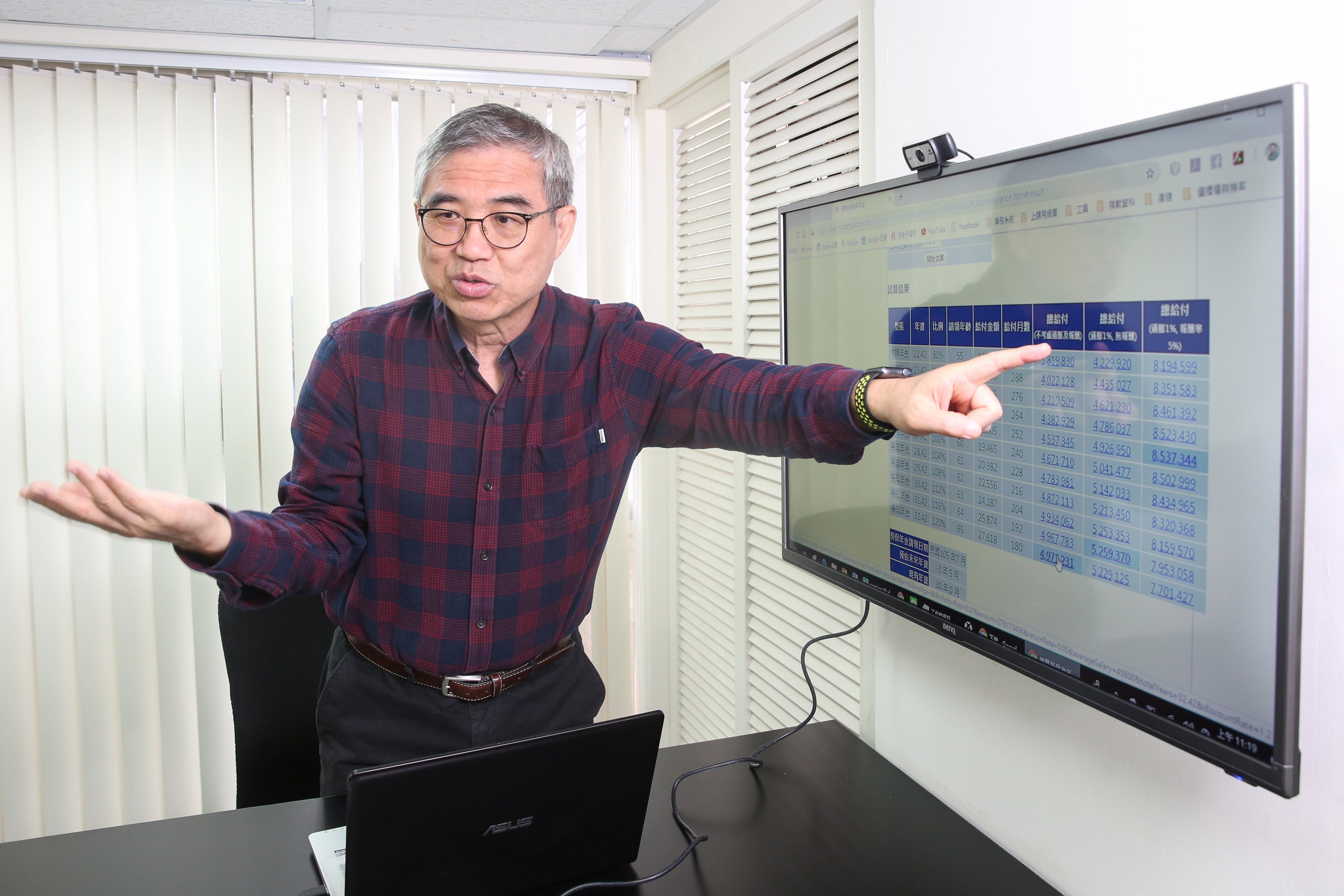 怪老子蕭世斌表示，挑選ETF時，他相當看重總報酬率及波動度。