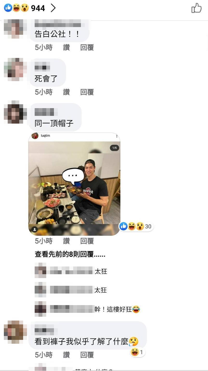 網友神出男神本人,告知對方已經「死會了」。(翻攝爆廢公社)