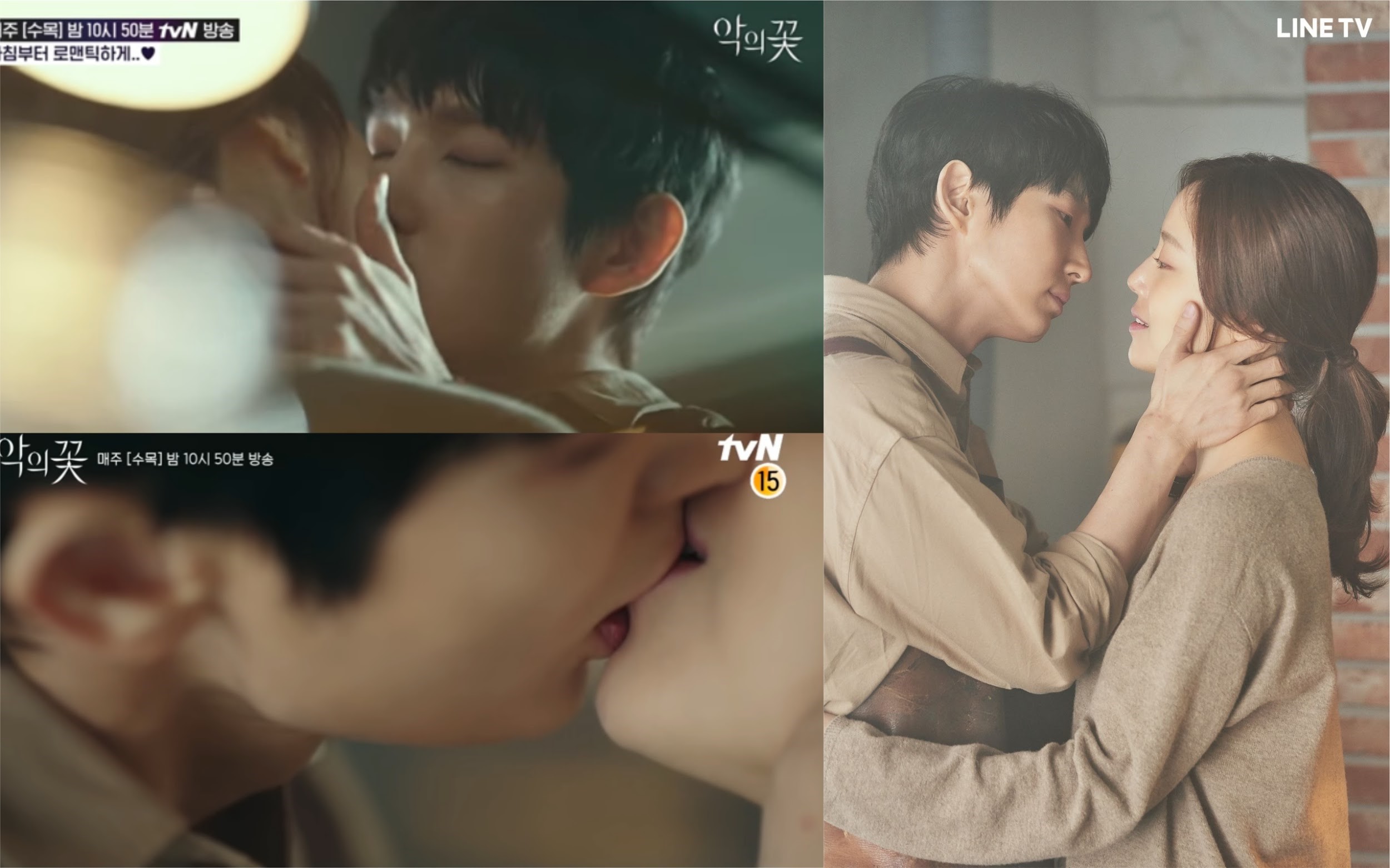 李準基和文彩元在《惡之花》中首集就深情熱吻。（左圖翻攝tvN畫面，右圖LINE TV提供）