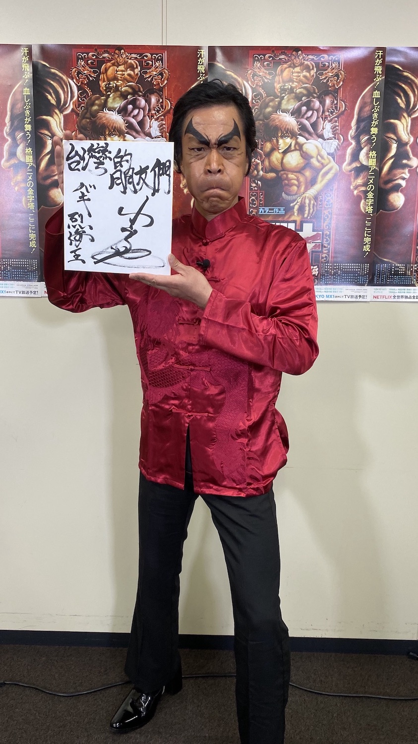 對於台灣在疫情期間幫助日本，小山力也表達深深感謝。（Netflix提供）