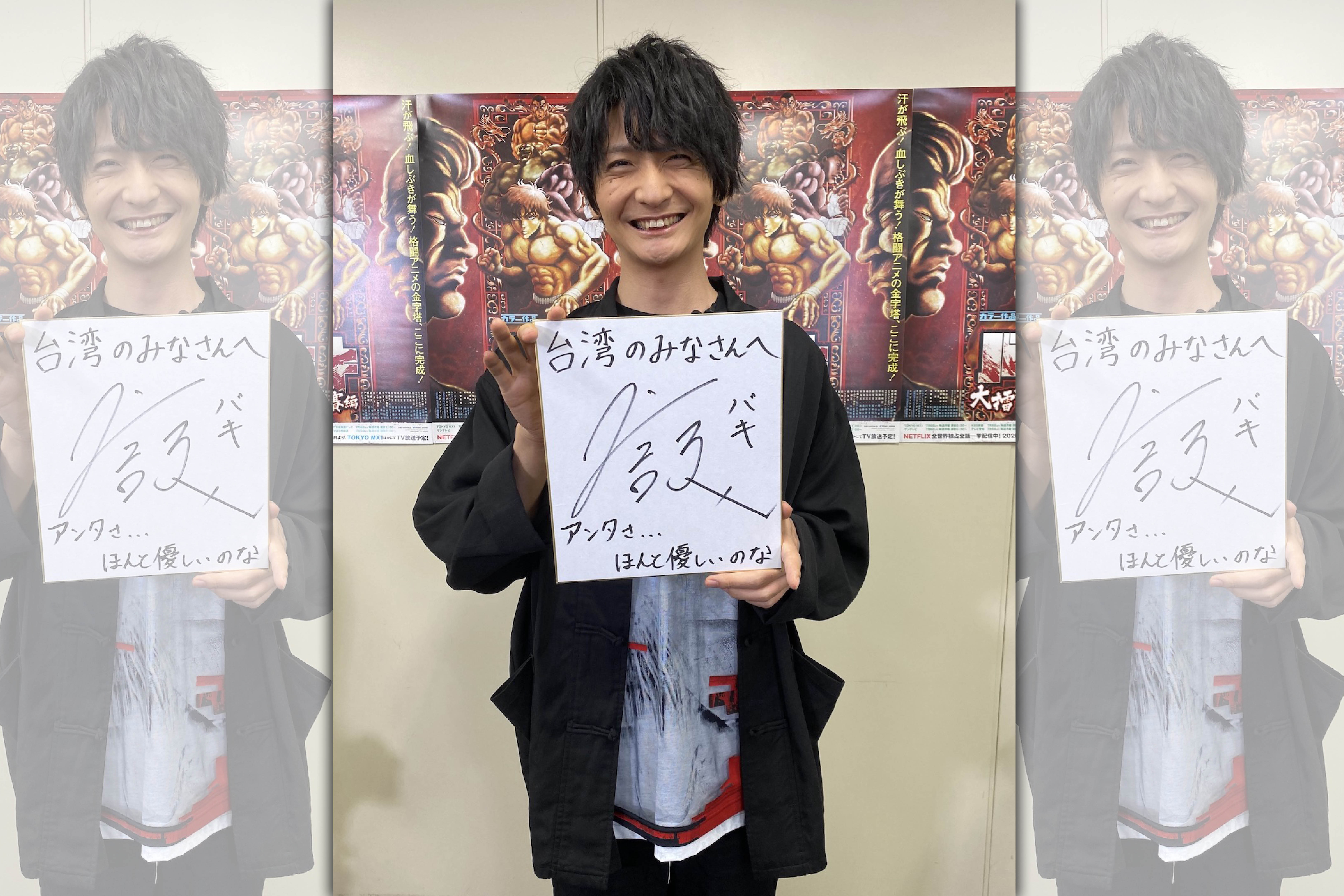 日本聲優島崎信長飾演《刃牙：大擂台賽的傳說》裡的主角「範馬刃牙」。（Netflix提供）