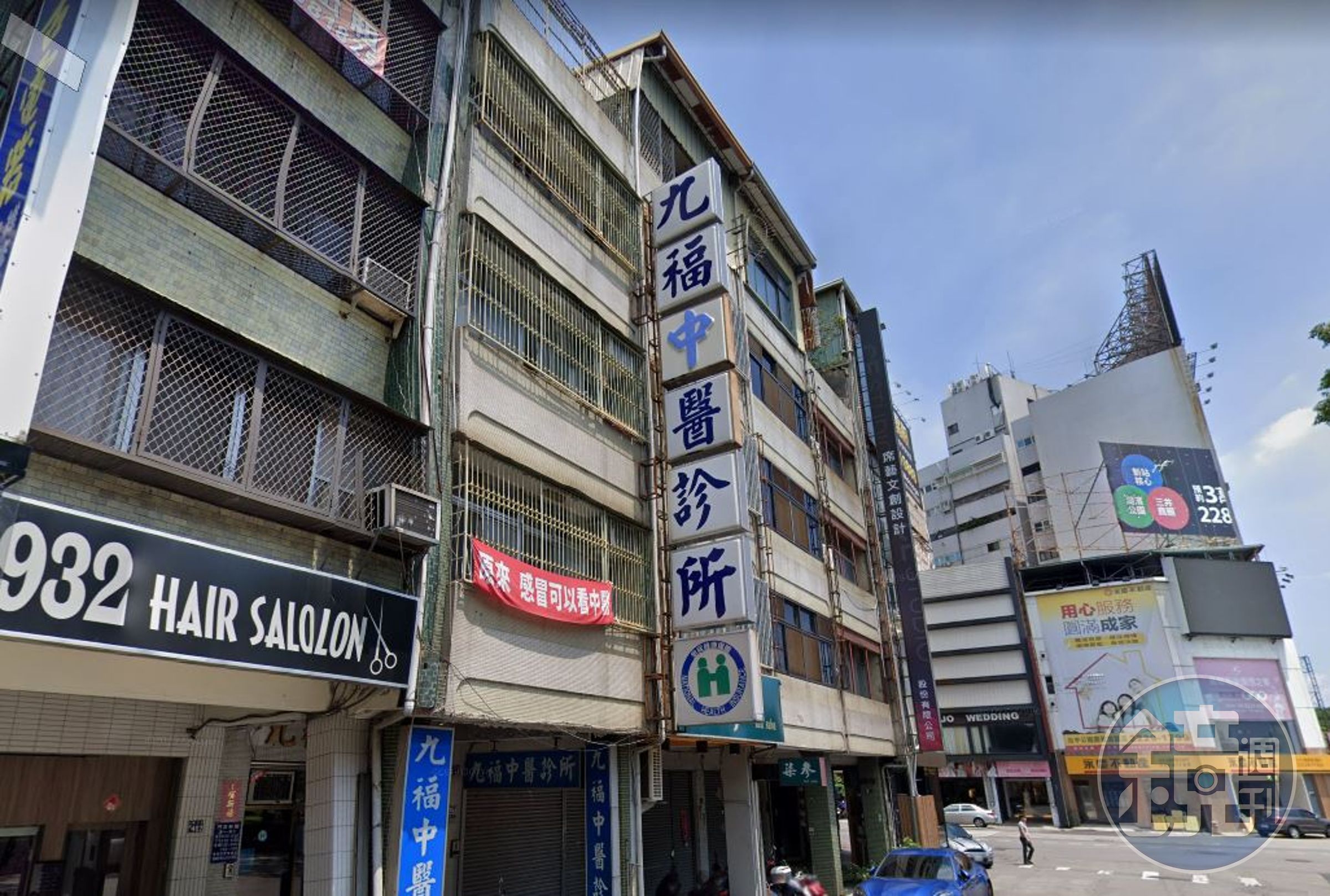 中醫診所中藥「五寶粉」疑含金屬超標，彰化一家四口服用鉛中毒。（翻攝自Google Map）
