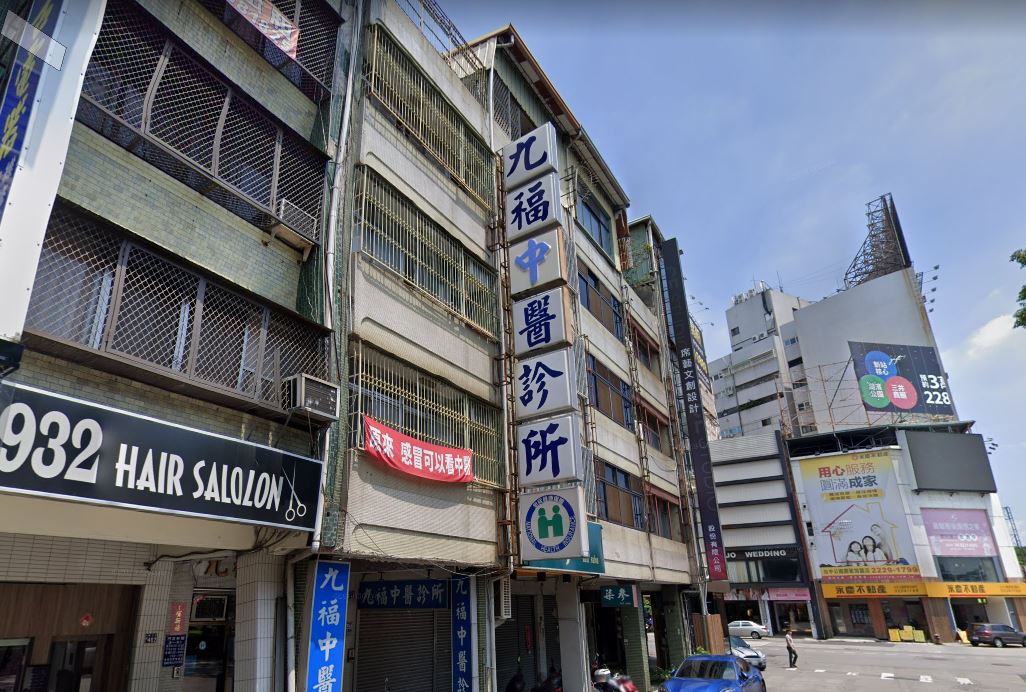 中醫診所中藥「五寶粉」疑含金屬超標，彰化一家四口服用鉛中毒。（翻攝自Google Map）