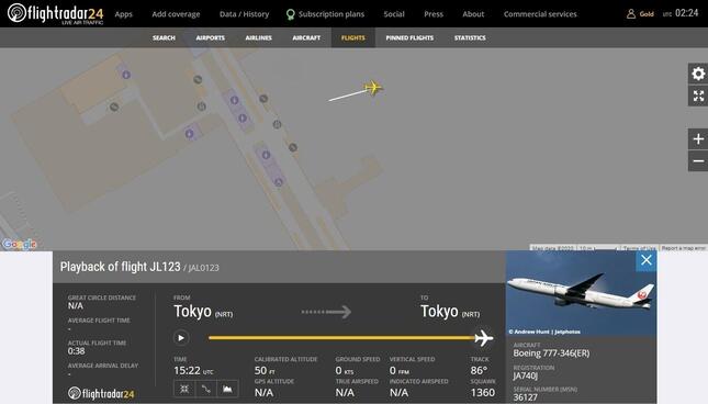 因為空難遭永久註銷的航班編號「JL123」突然出現在雷達資料上，引發騷動。（來自網站Flight Radar 24）