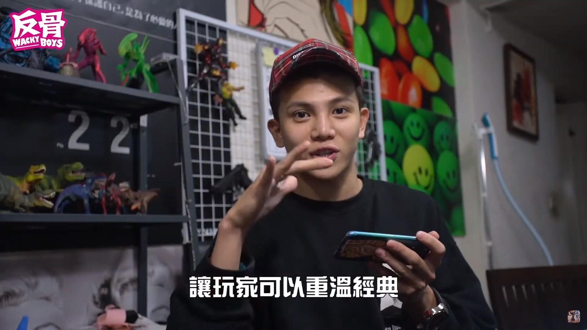 由於是25年歷史的老IP,《宿命》行銷上也與網紅及實況主合作,例如透過「反骨男孩」成員孫生滲透年輕族群。(翻攝自《宿命》遊戲廣告)