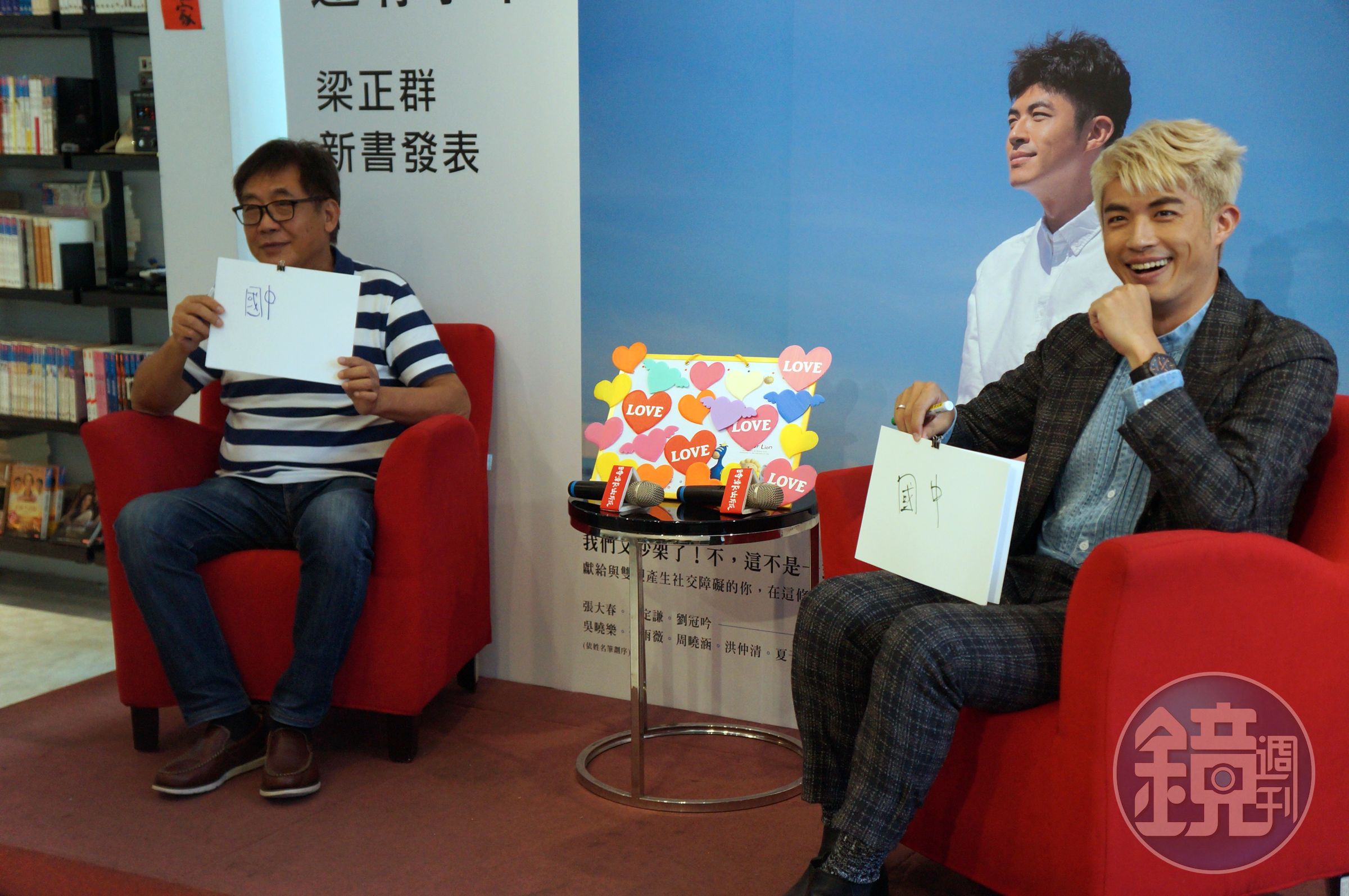 梁修身導演正確回答兒子梁正群的初戀年紀，他驚訝不已「我們沒討論過吧！」（時報出版提供）