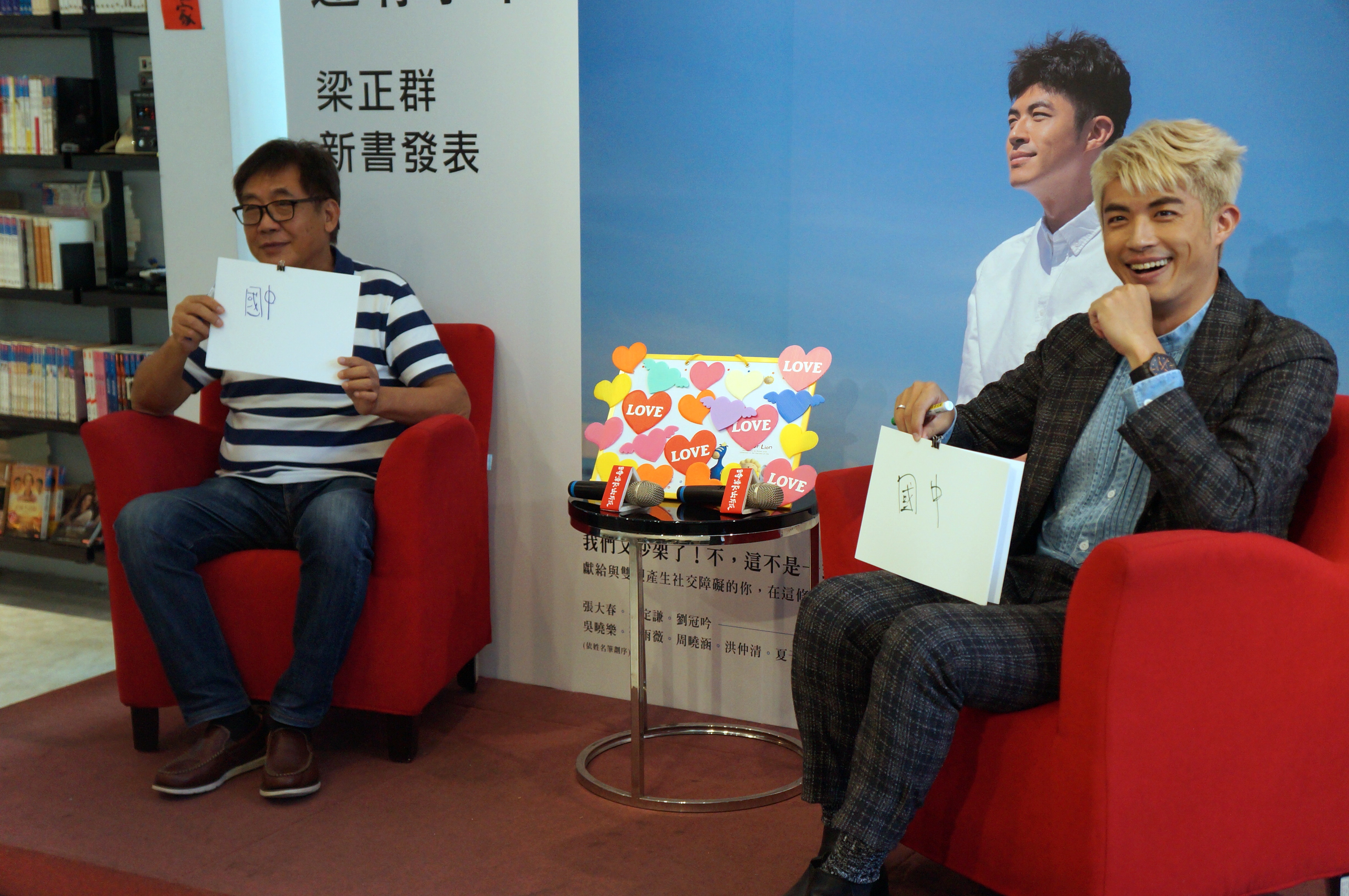 梁修身導演正確回答兒子梁正群的初戀年紀，他驚訝不已「我們沒討論過吧！」（時報出版提供）