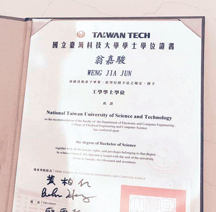婦仇者聯盟指控男子翁嘉駿自稱台科大高材生，還曾拿畢業證書（圖）證明，結果事後被揭穿，翁才坦承證書是偽造的。（讀者提供）