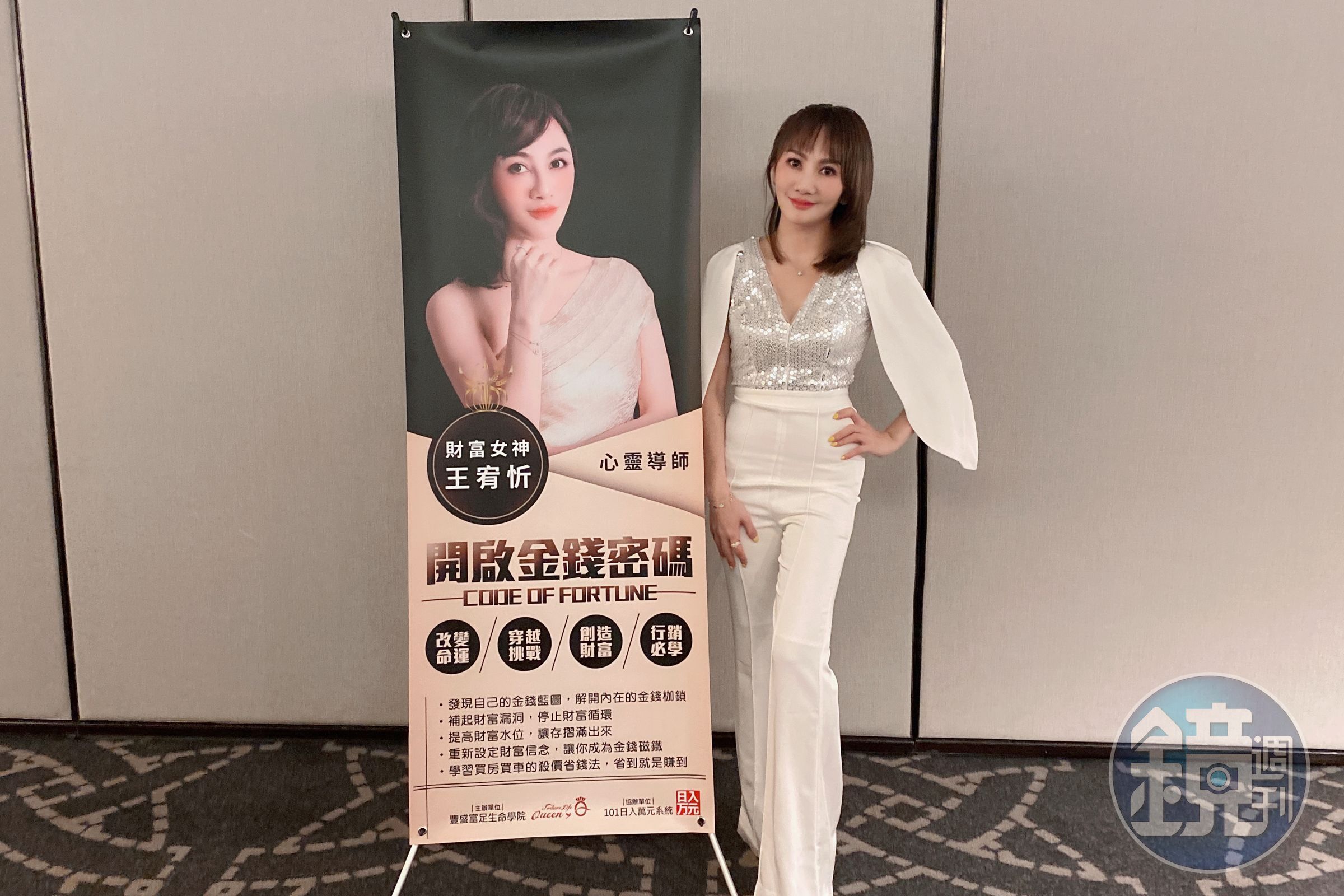 王宥忻近來努力曝光，並分享學員的成功案例。（固力狗娛樂提供）