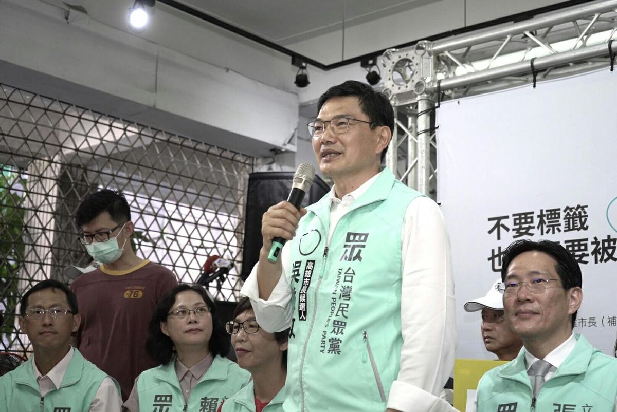 吳益政8日上午談到選舉有感而發落下男兒淚。(翻攝吳益政臉書)