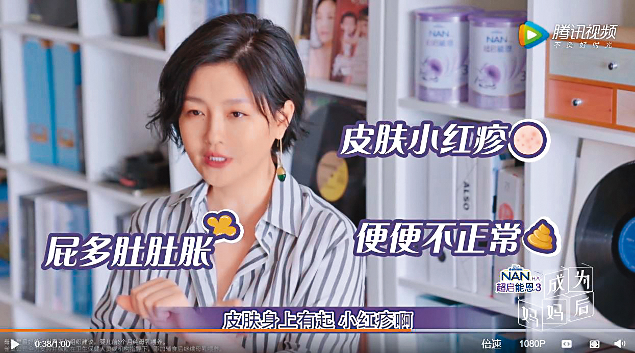 近日大S亮相《成為媽媽後》節目聊育兒經，暢談一堆在家帶小孩的生活瑣事，酬勞輕鬆入袋。 （翻攝自騰訊視頻）