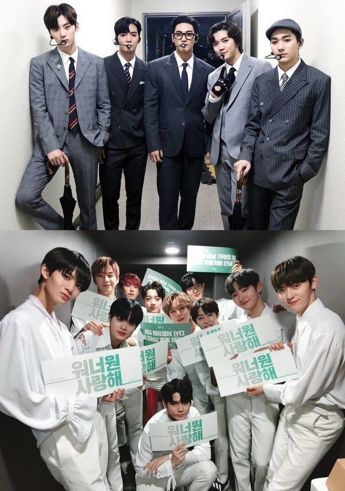 黃旼炫(上圖左)現以「NU’EST」成員身分活動,他也曾是限定男團「Wanna One」的一員(下圖右),「Wanna One」已在去年1月解散。(上圖翻攝NU’EST Twitter,下圖翻攝Wanna One Twitter)