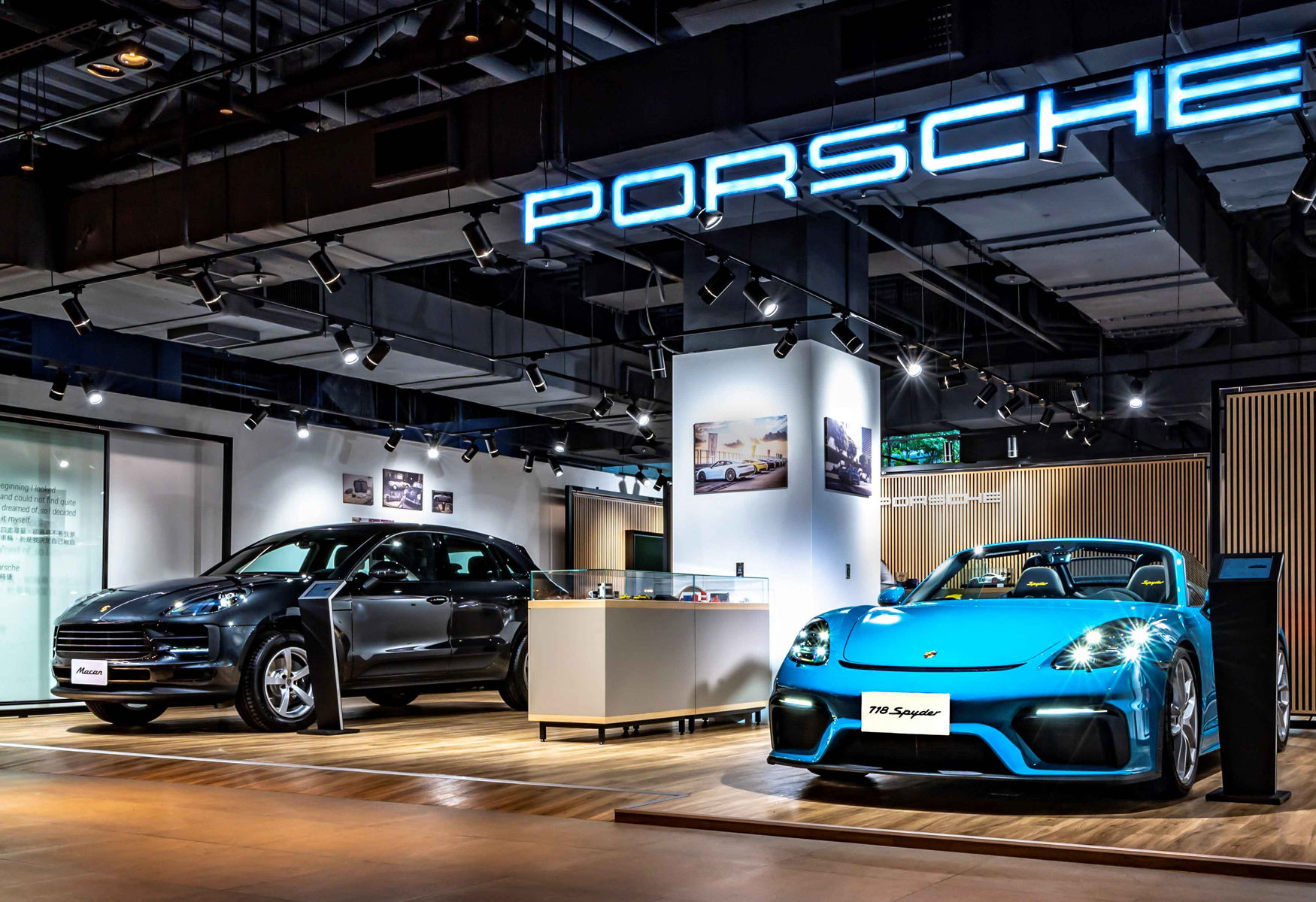 【全新據點】逛完xpark水族館再來賞車？Porsche NOW全新型態概念店進駐桃園新光影城百貨