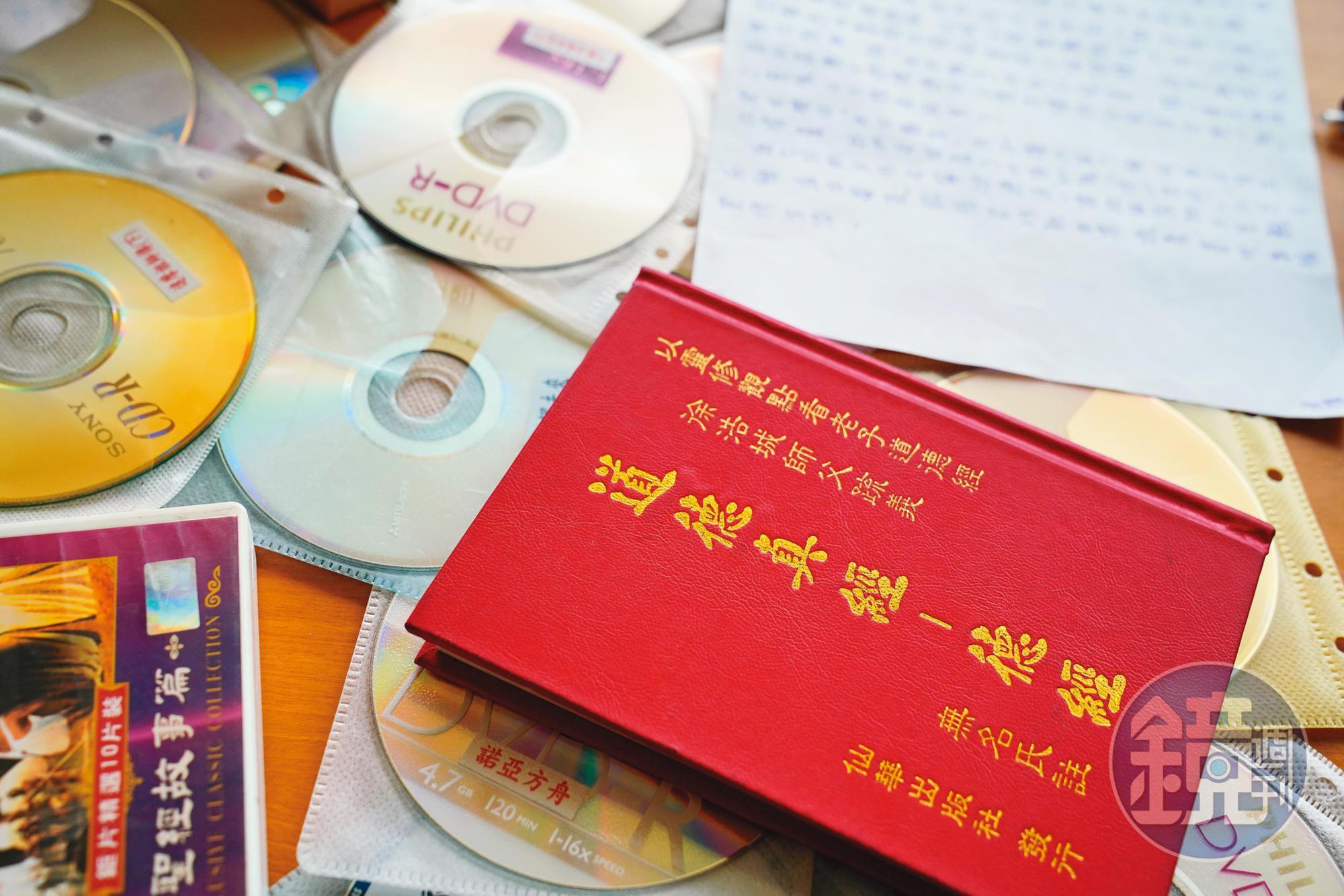 徐浩城出版數十本以徐浩城之名撰寫的靈修書籍，灌輸師父教理，信徒閱讀後有洗腦的效果。