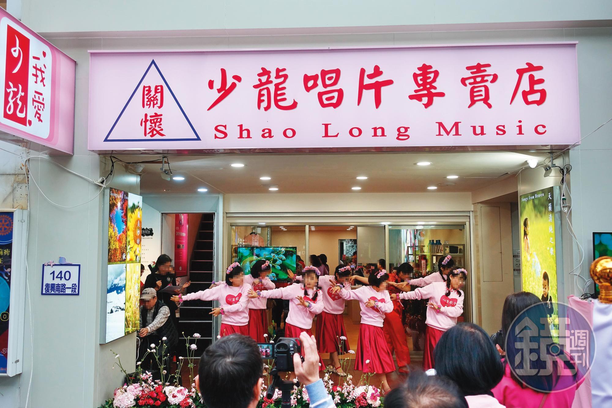 徐浩城在台北東區黃金地段開設「少龍唱片專賣店」,並規定「仙女班」成員為少龍粉絲。2年前發行唱片,還邀請特定媒體幫他大肆宣傳。