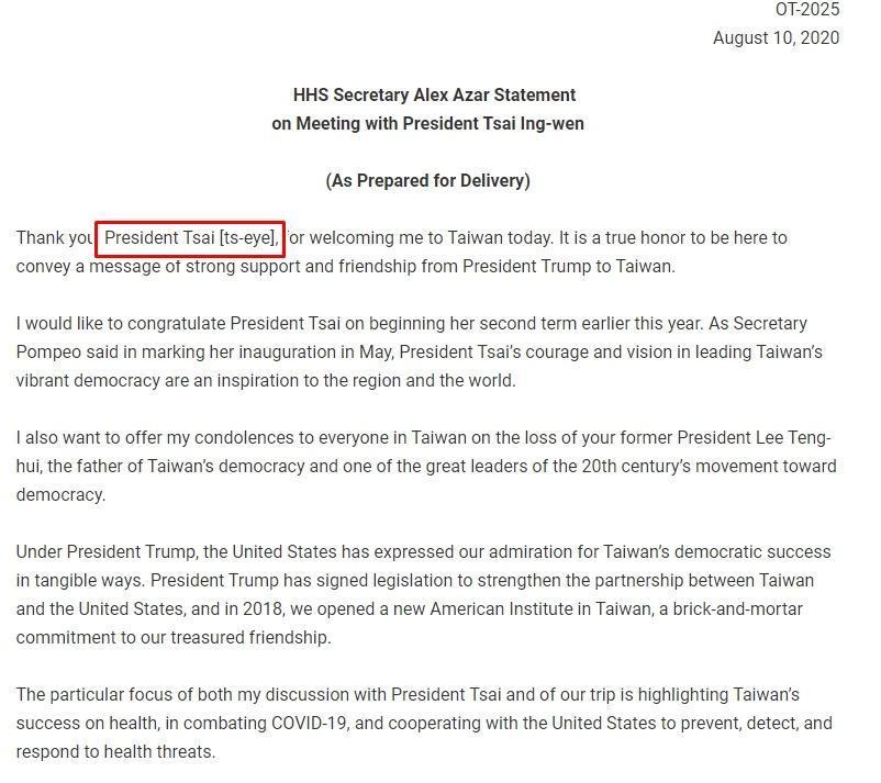 朱學恒在直播中解釋,為何講稿首句話不能用「Presidency」來代替。(翻攝自AIT網站)