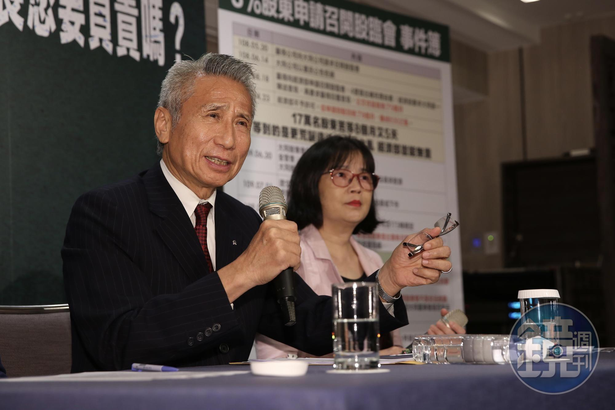 大同市場派領軍人物王光祥今(10日)召開記者會,對外說明該申請案應該獲准的四個理由。