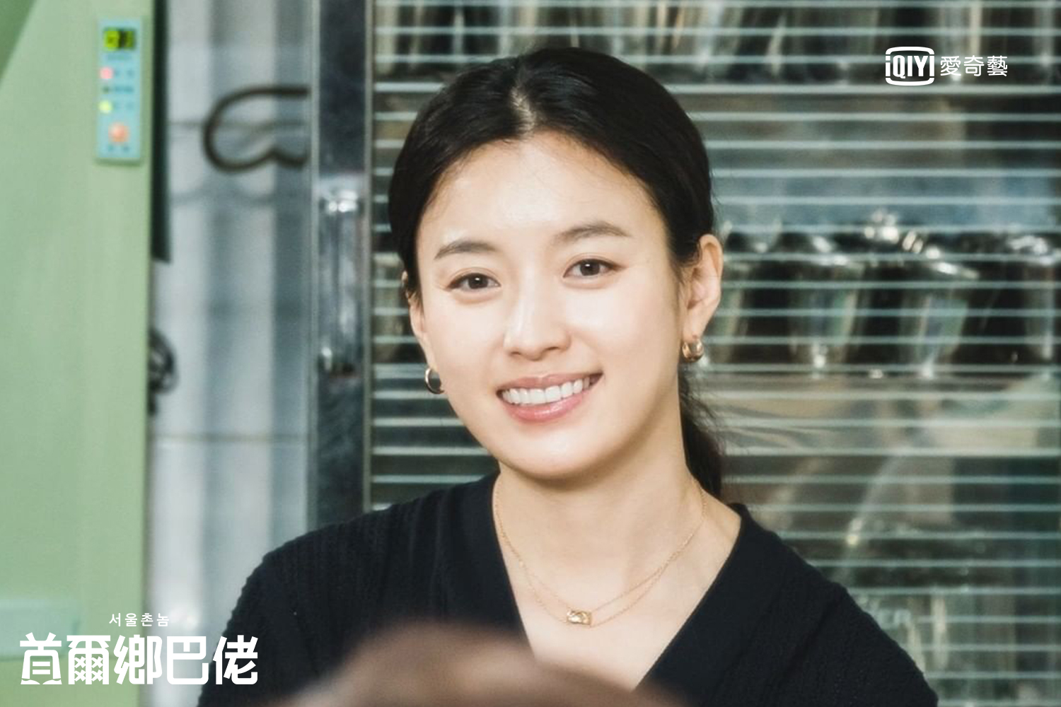 韓孝周梳起中分髮型，重現當年夯劇《同伊》造型。（愛奇藝台灣站提供）