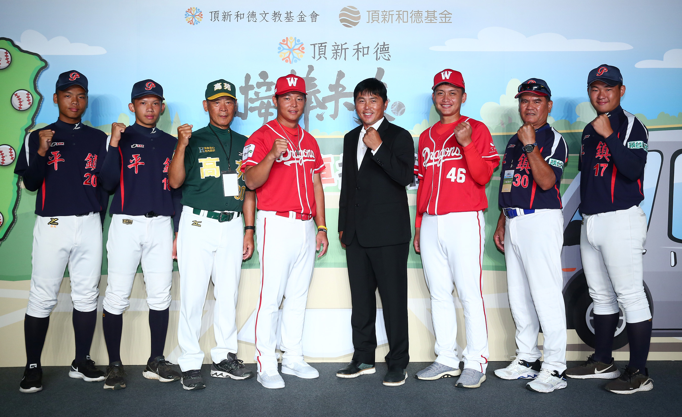 平鎮高中伍佑城(左起)、平鎮高中田勝文、高苑工商李來發總教練、味全龍隊黃柏豪、味全龍隊葉君璋總教練、味全龍隊劉基鴻、平鎮高中藍文成教練、平鎮高中洪宸毅。(頂新和德文教基金會提供)