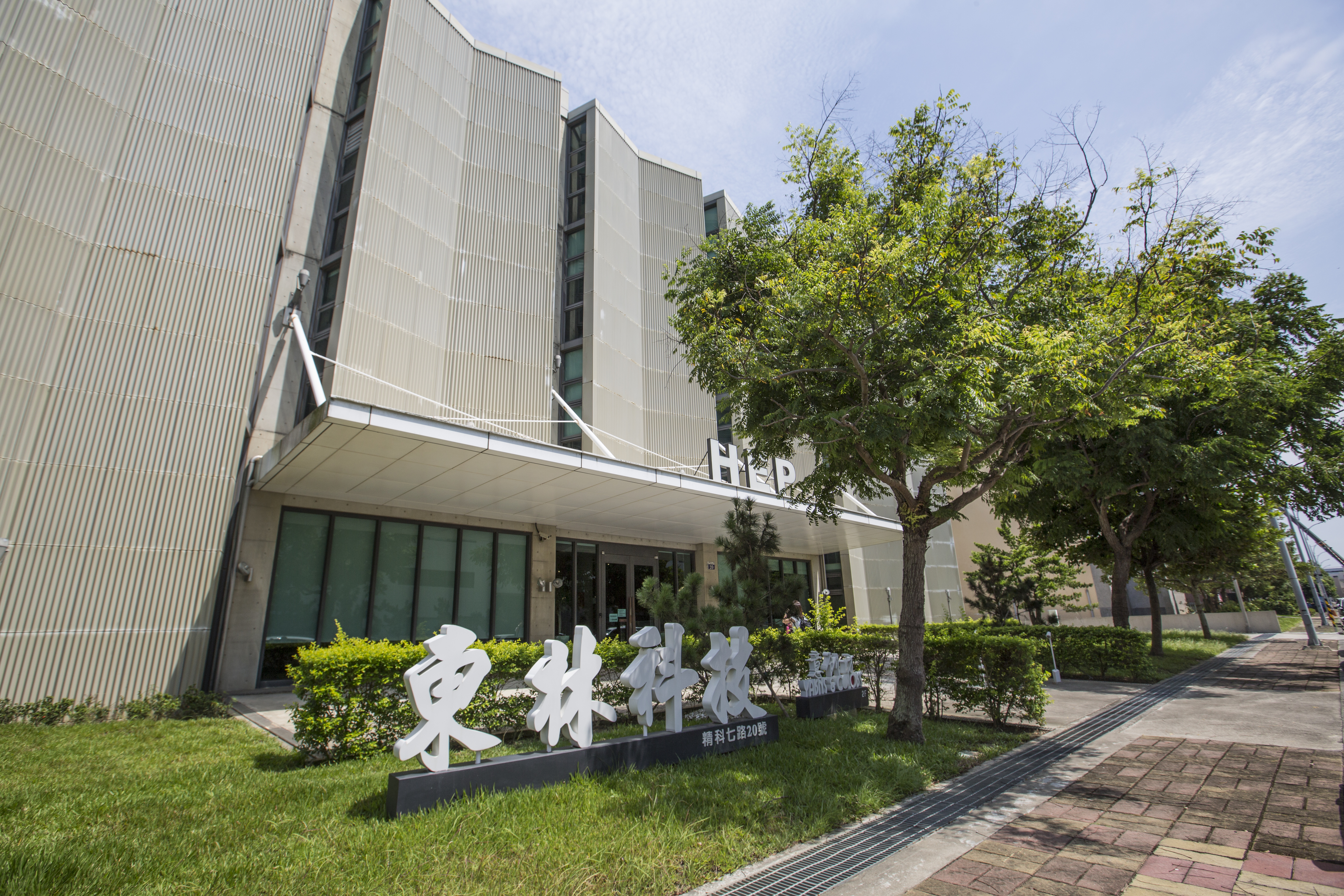 上櫃LED零件廠東林近年獲利成績並不突出，卻因手握2億多元資產，被各路人馬覬覦。