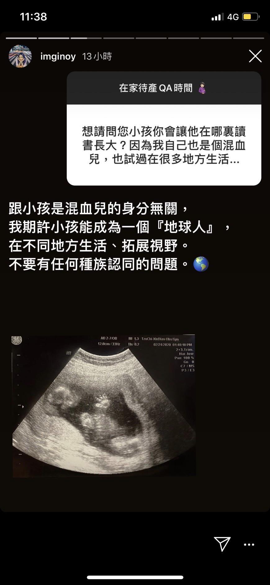 歐陽靖直到今天,都還在回覆網友的種種問題。(翻攝自歐陽靖IG)