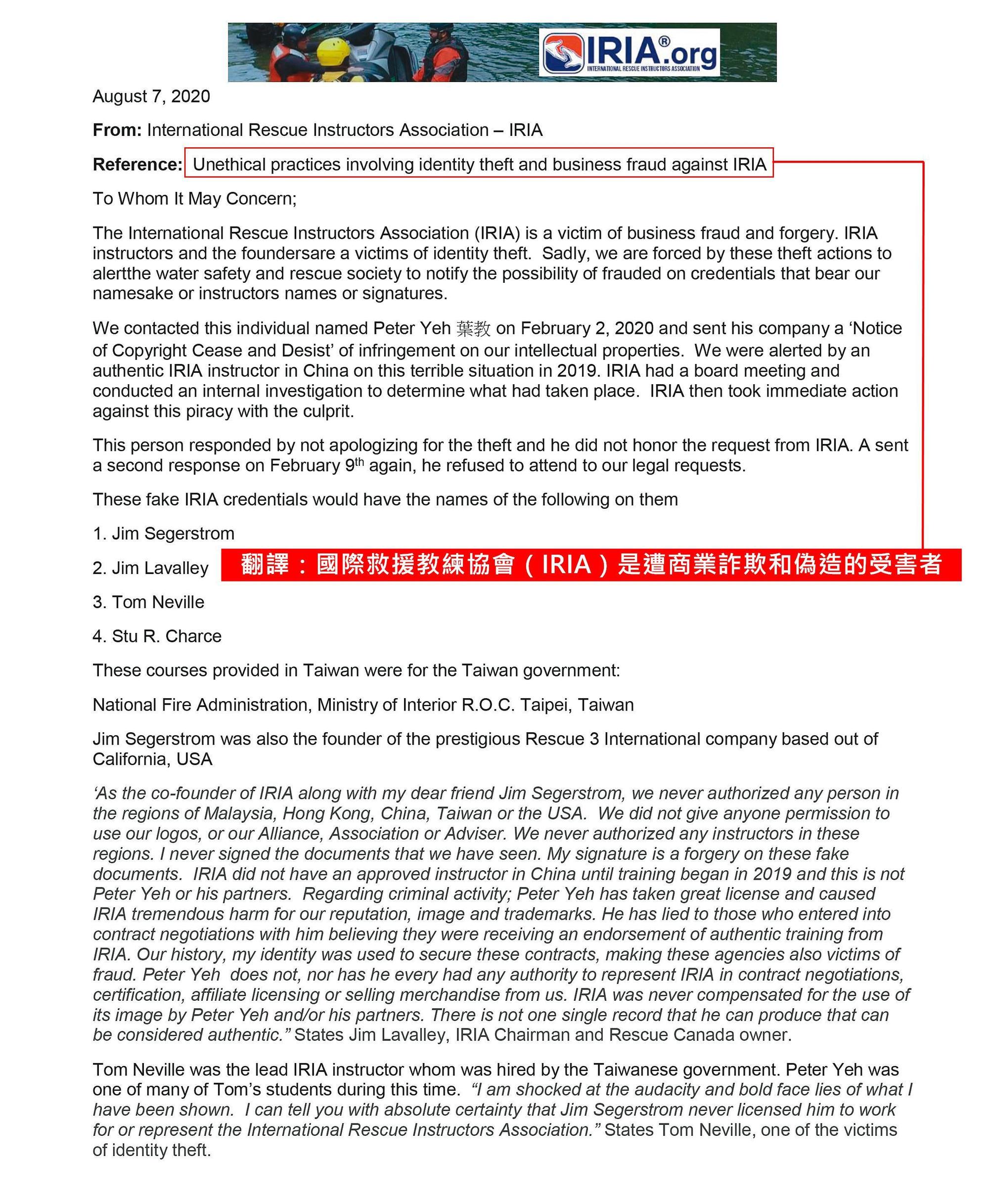 國際救援教練協會IRIA指控葉泰興盜用協會名義,還點名台灣是詐欺總部。(IRIA提供)