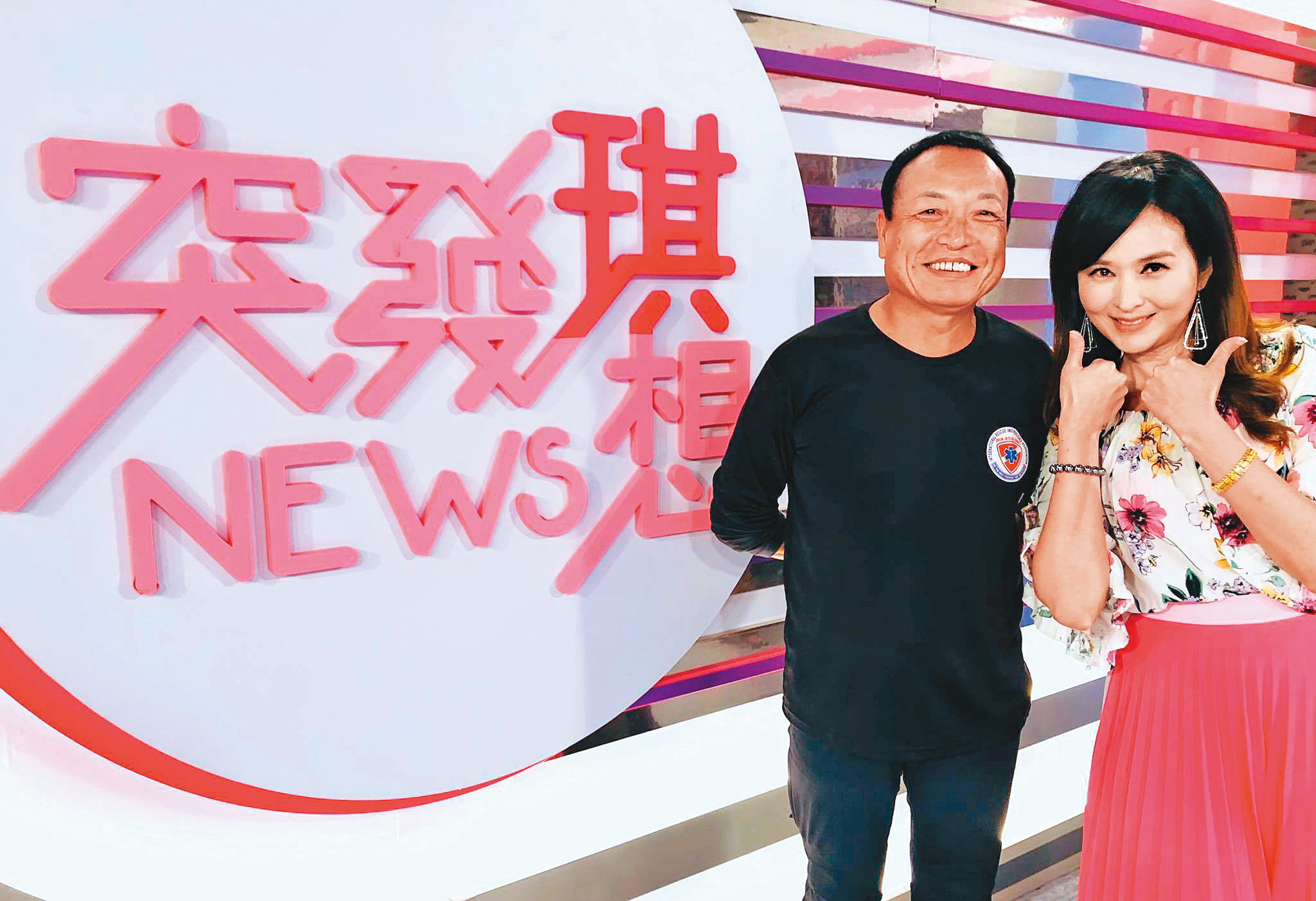 葉泰興（左）經常上電視節目，算是消防救難界的名嘴。（翻攝葉泰興臉書）